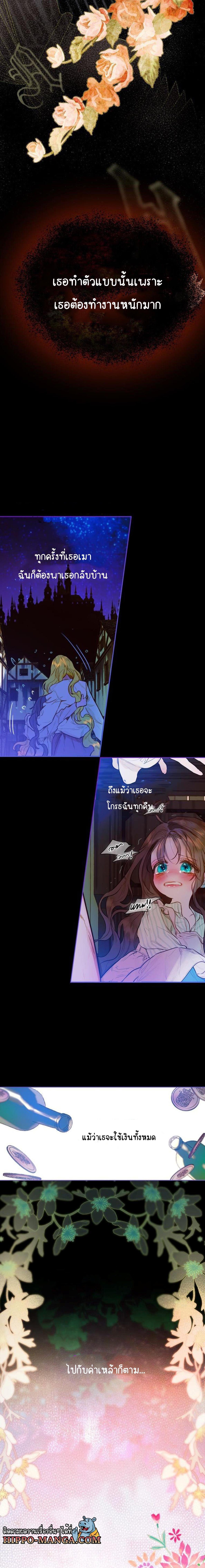 Manga-lc-com อ่านมังงะ อ่านการ์ตูน ออนไลน์ ฟรี My Mother Gets Married Again ตอนที่ 1 2 3 4 5 6 7 8 9 10 11 12 13 14 ฟรี ไม่มีโฆษณา Manga-lc - อ่าน มังงะ อ่าน การ์ตูน ออนไลน์ อ่านมังงะ ฟรี