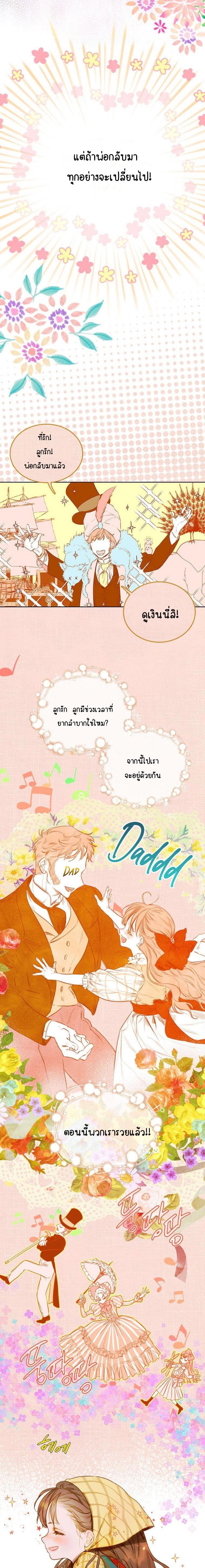 Manga-lc-com อ่านมังงะ อ่านการ์ตูน ออนไลน์ ฟรี My Mother Gets Married Again ตอนที่ 1 2 3 4 5 6 7 8 9 10 11 12 13 14 ฟรี ไม่มีโฆษณา Manga-lc - อ่าน มังงะ อ่าน การ์ตูน ออนไลน์ อ่านมังงะ ฟรี