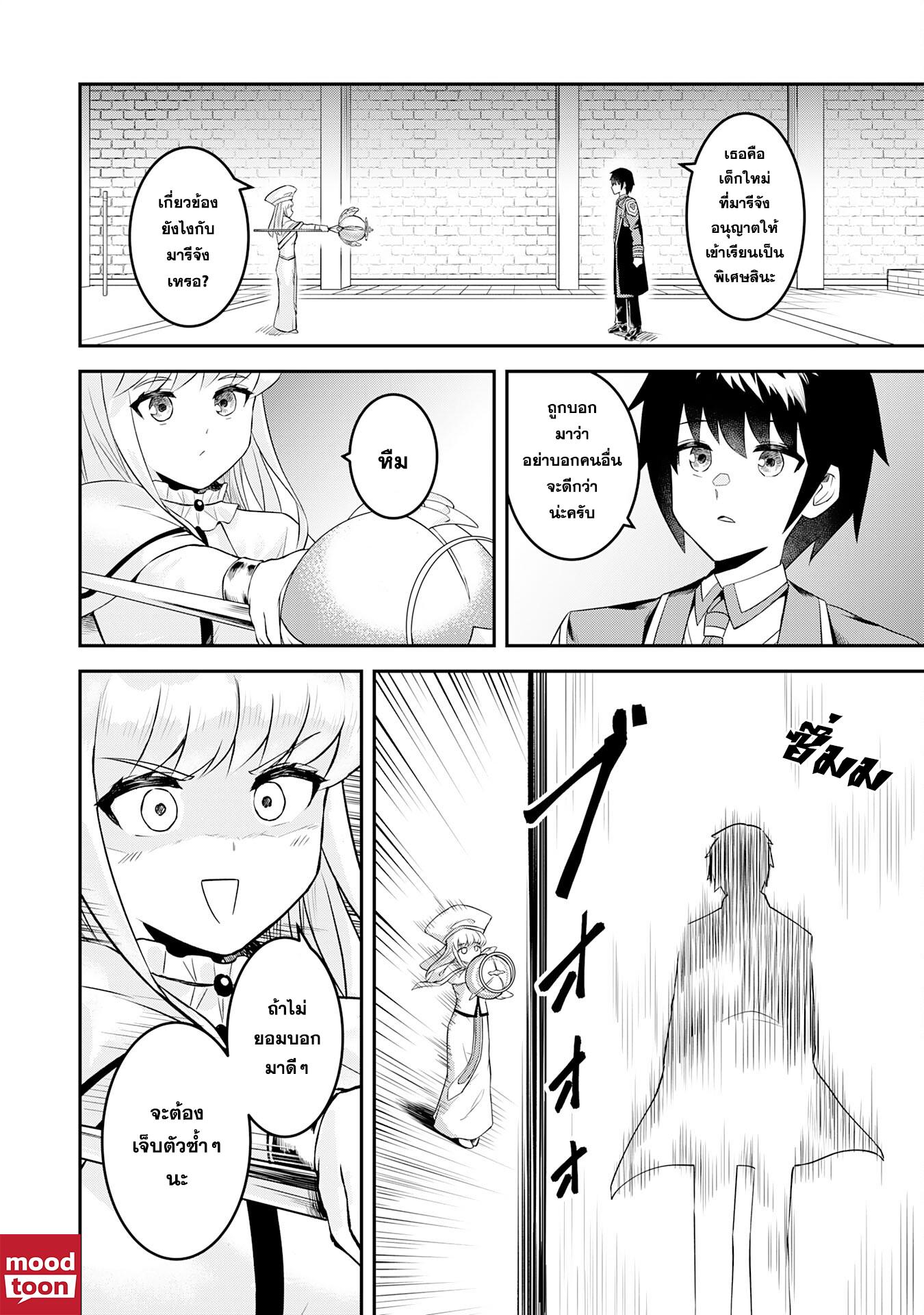 Manga-lc-com อ่านมังงะ อ่านการ์ตูน ออนไลน์ ฟรี Makai De Sodaterareta Shonen เด็กหนุ่มผู้ถูกเลี้ยงในแดนปีศาจ ขอมาไร้เทียมทานในแดนมนุษย์ ตอนที่ 1 2 3 4 5 6 7 8 9 10 11 12 13 14 ฟรี ไม่มีโฆษณา Manga-lc - อ่าน มังงะ อ่าน การ์ตูน ออนไลน์ อ่านมังงะ ฟรี