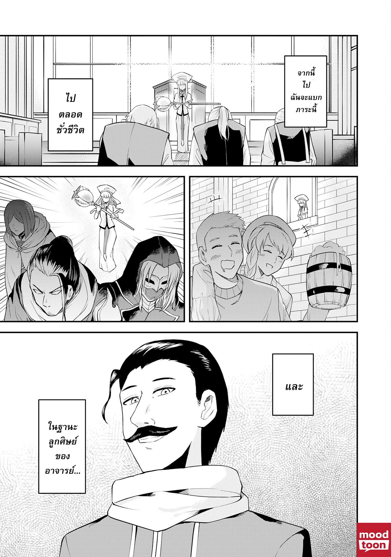 Manga-lc-com อ่านมังงะ อ่านการ์ตูน ออนไลน์ ฟรี Makai De Sodaterareta Shonen เด็กหนุ่มผู้ถูกเลี้ยงในแดนปีศาจ ขอมาไร้เทียมทานในแดนมนุษย์ ตอนที่ 1 2 3 4 5 6 7 8 9 10 11 12 13 14 ฟรี ไม่มีโฆษณา Manga-lc - อ่าน มังงะ อ่าน การ์ตูน ออนไลน์ อ่านมังงะ ฟรี
