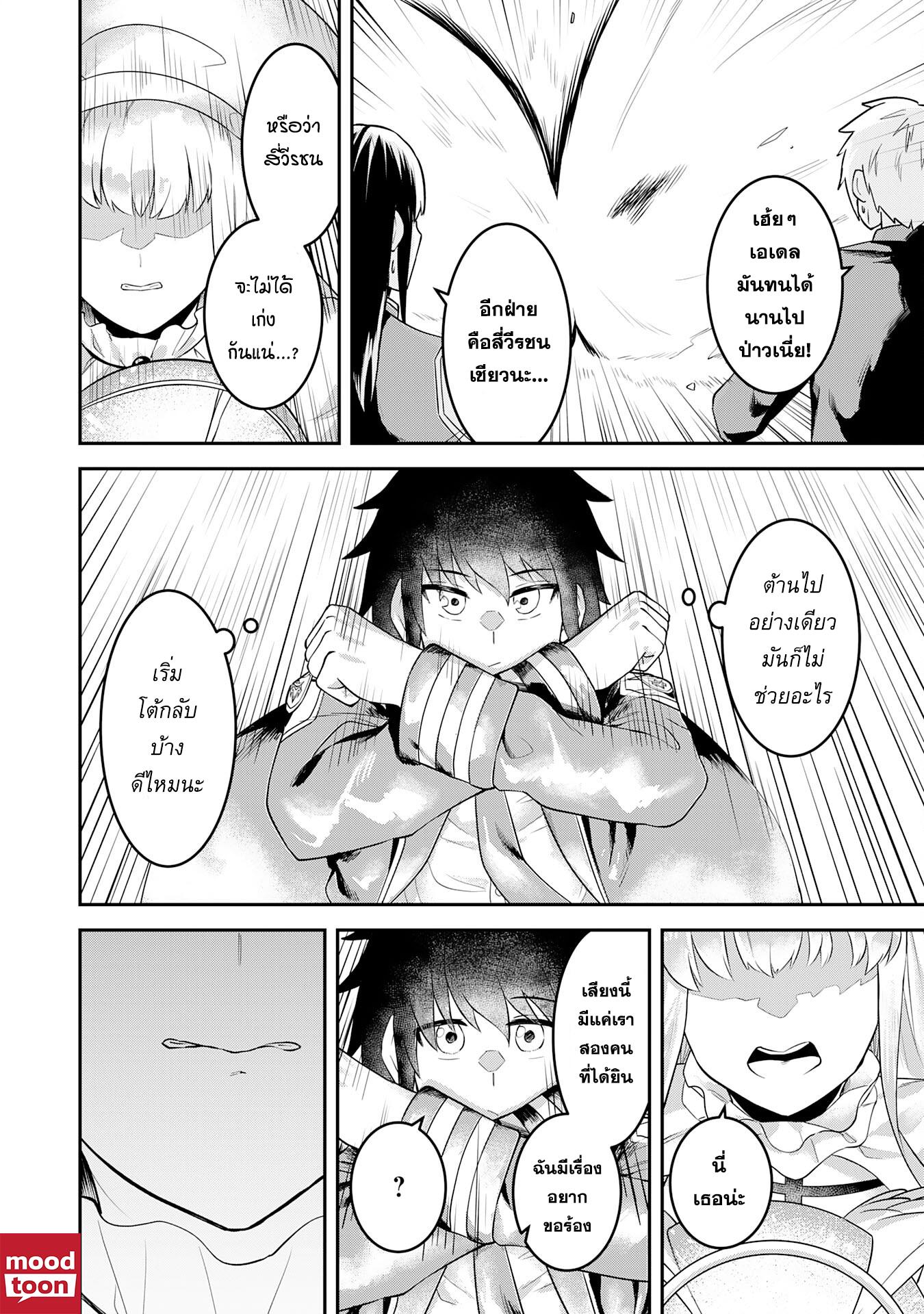 Manga-lc-com อ่านมังงะ อ่านการ์ตูน ออนไลน์ ฟรี Makai De Sodaterareta Shonen เด็กหนุ่มผู้ถูกเลี้ยงในแดนปีศาจ ขอมาไร้เทียมทานในแดนมนุษย์ ตอนที่ 1 2 3 4 5 6 7 8 9 10 11 12 13 14 ฟรี ไม่มีโฆษณา Manga-lc - อ่าน มังงะ อ่าน การ์ตูน ออนไลน์ อ่านมังงะ ฟรี