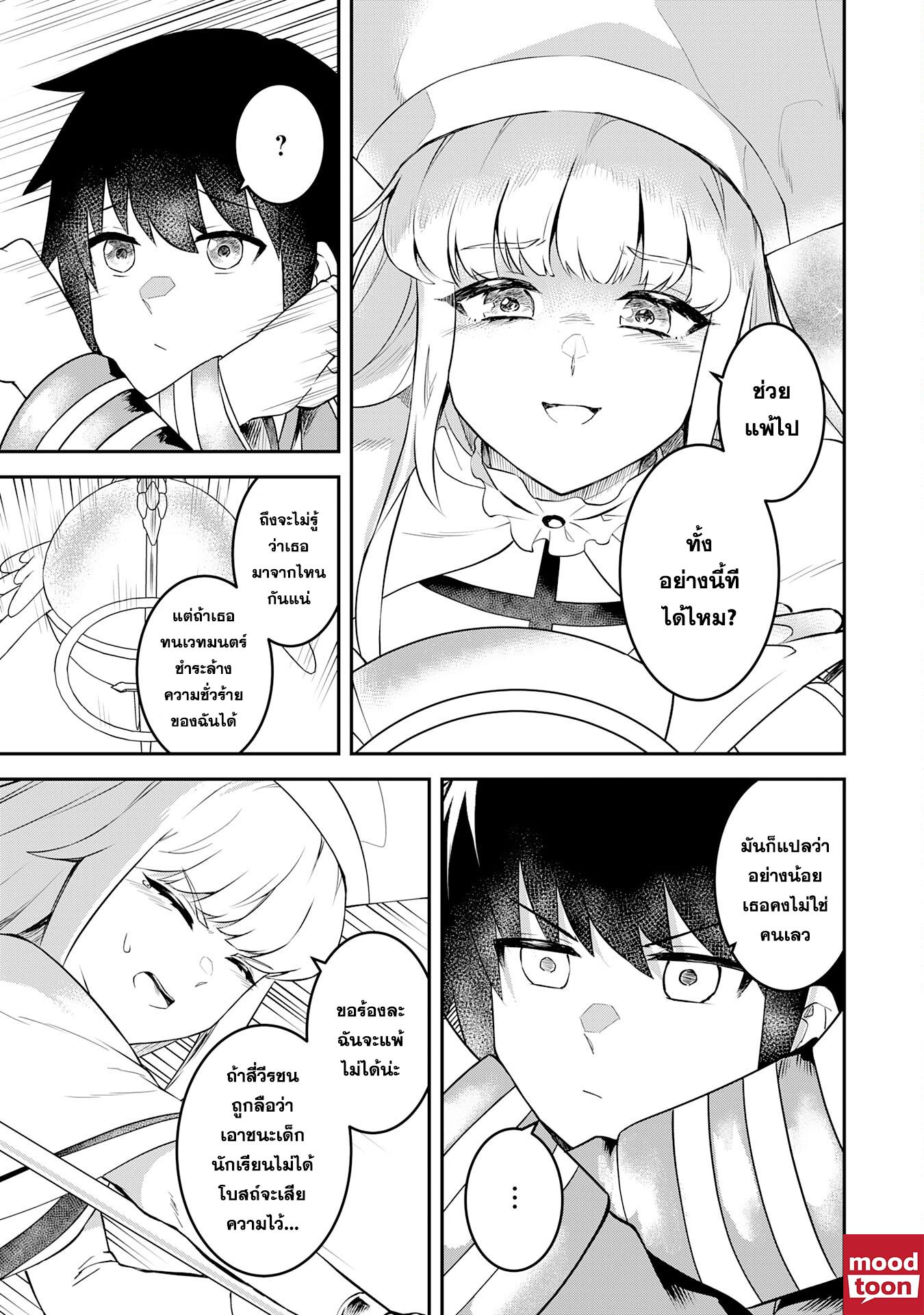 Manga-lc-com อ่านมังงะ อ่านการ์ตูน ออนไลน์ ฟรี Makai De Sodaterareta Shonen เด็กหนุ่มผู้ถูกเลี้ยงในแดนปีศาจ ขอมาไร้เทียมทานในแดนมนุษย์ ตอนที่ 1 2 3 4 5 6 7 8 9 10 11 12 13 14 ฟรี ไม่มีโฆษณา Manga-lc - อ่าน มังงะ อ่าน การ์ตูน ออนไลน์ อ่านมังงะ ฟรี