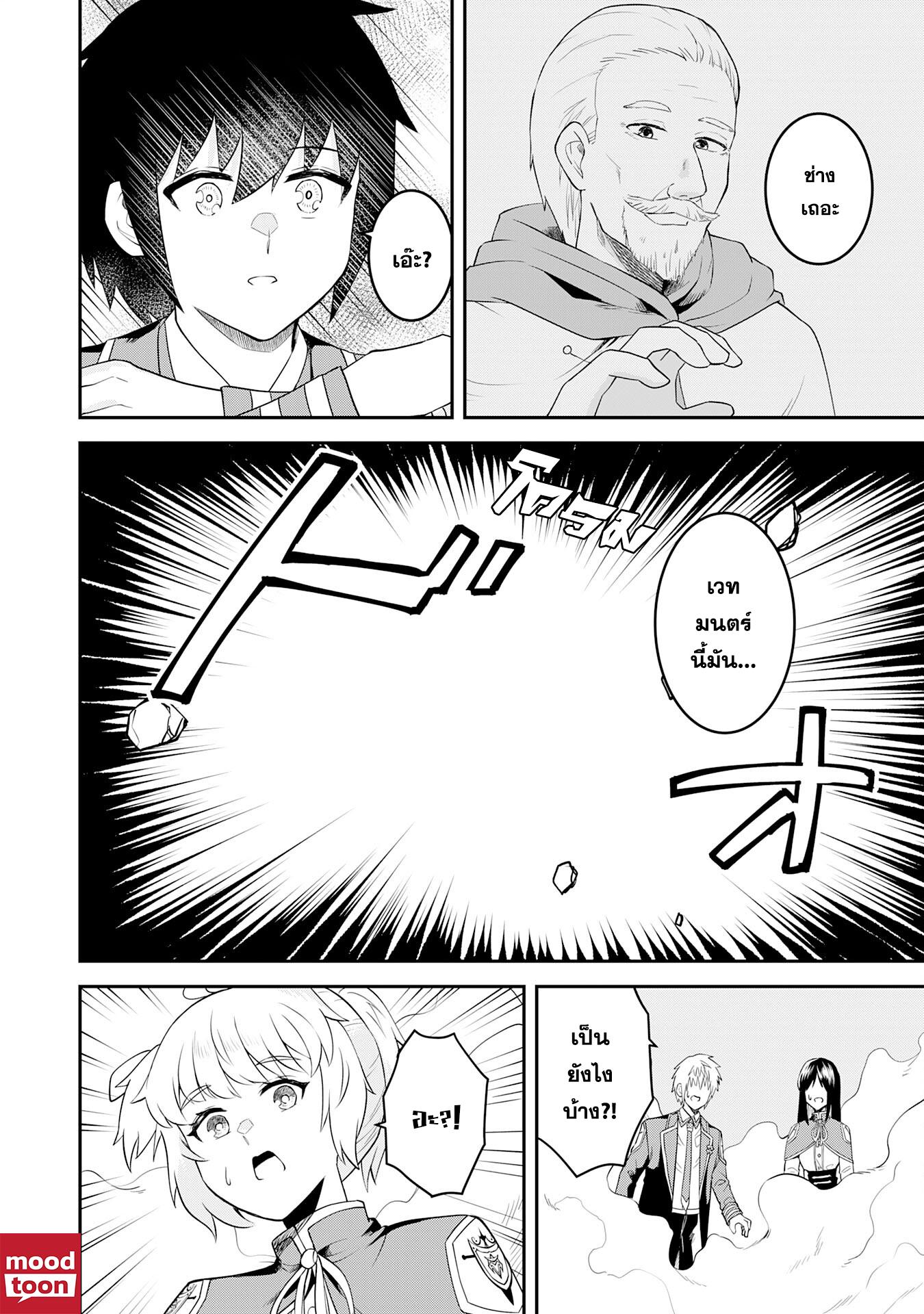 Manga-lc-com อ่านมังงะ อ่านการ์ตูน ออนไลน์ ฟรี Makai De Sodaterareta Shonen เด็กหนุ่มผู้ถูกเลี้ยงในแดนปีศาจ ขอมาไร้เทียมทานในแดนมนุษย์ ตอนที่ 1 2 3 4 5 6 7 8 9 10 11 12 13 14 ฟรี ไม่มีโฆษณา Manga-lc - อ่าน มังงะ อ่าน การ์ตูน ออนไลน์ อ่านมังงะ ฟรี