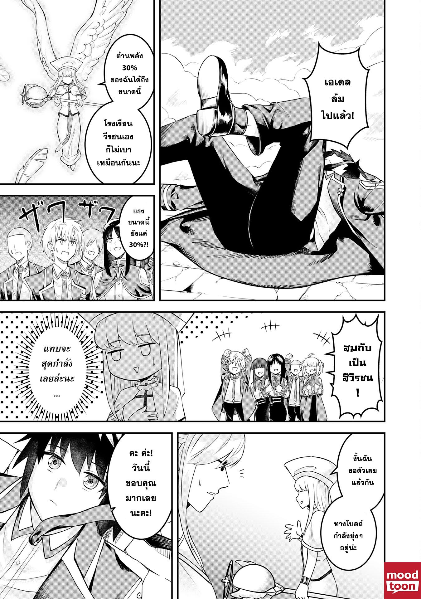 Manga-lc-com อ่านมังงะ อ่านการ์ตูน ออนไลน์ ฟรี Makai De Sodaterareta Shonen เด็กหนุ่มผู้ถูกเลี้ยงในแดนปีศาจ ขอมาไร้เทียมทานในแดนมนุษย์ ตอนที่ 1 2 3 4 5 6 7 8 9 10 11 12 13 14 ฟรี ไม่มีโฆษณา Manga-lc - อ่าน มังงะ อ่าน การ์ตูน ออนไลน์ อ่านมังงะ ฟรี