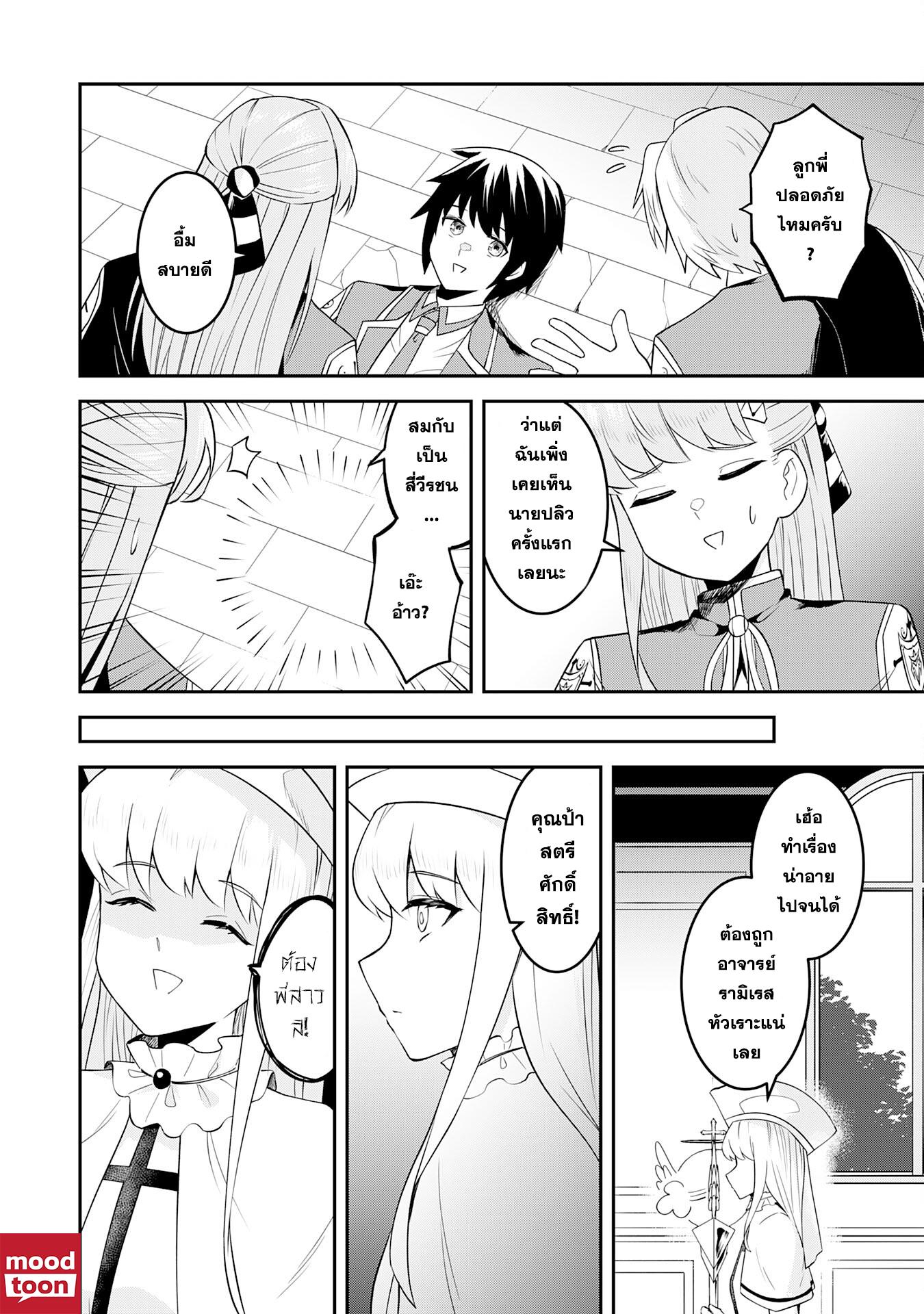 Manga-lc-com อ่านมังงะ อ่านการ์ตูน ออนไลน์ ฟรี Makai De Sodaterareta Shonen เด็กหนุ่มผู้ถูกเลี้ยงในแดนปีศาจ ขอมาไร้เทียมทานในแดนมนุษย์ ตอนที่ 1 2 3 4 5 6 7 8 9 10 11 12 13 14 ฟรี ไม่มีโฆษณา Manga-lc - อ่าน มังงะ อ่าน การ์ตูน ออนไลน์ อ่านมังงะ ฟรี