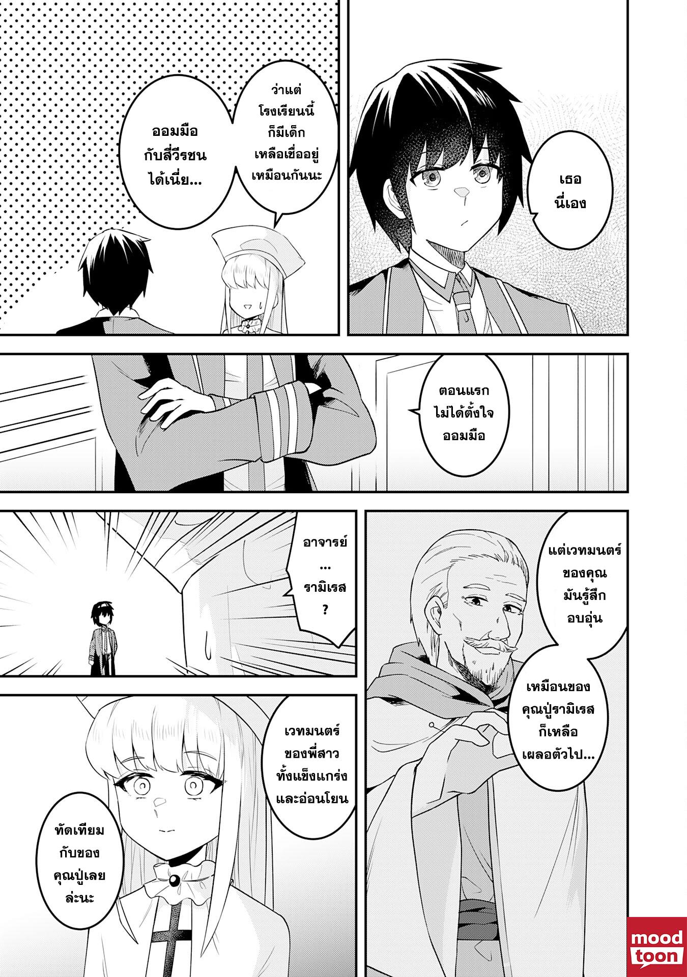 Manga-lc-com อ่านมังงะ อ่านการ์ตูน ออนไลน์ ฟรี Makai De Sodaterareta Shonen เด็กหนุ่มผู้ถูกเลี้ยงในแดนปีศาจ ขอมาไร้เทียมทานในแดนมนุษย์ ตอนที่ 1 2 3 4 5 6 7 8 9 10 11 12 13 14 ฟรี ไม่มีโฆษณา Manga-lc - อ่าน มังงะ อ่าน การ์ตูน ออนไลน์ อ่านมังงะ ฟรี