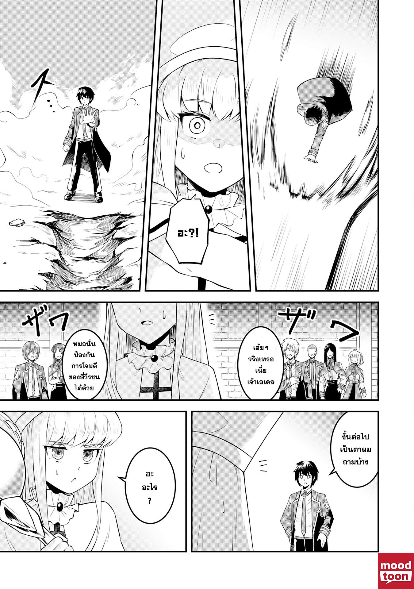 Manga-lc-com อ่านมังงะ อ่านการ์ตูน ออนไลน์ ฟรี Makai De Sodaterareta Shonen เด็กหนุ่มผู้ถูกเลี้ยงในแดนปีศาจ ขอมาไร้เทียมทานในแดนมนุษย์ ตอนที่ 1 2 3 4 5 6 7 8 9 10 11 12 13 14 ฟรี ไม่มีโฆษณา Manga-lc - อ่าน มังงะ อ่าน การ์ตูน ออนไลน์ อ่านมังงะ ฟรี