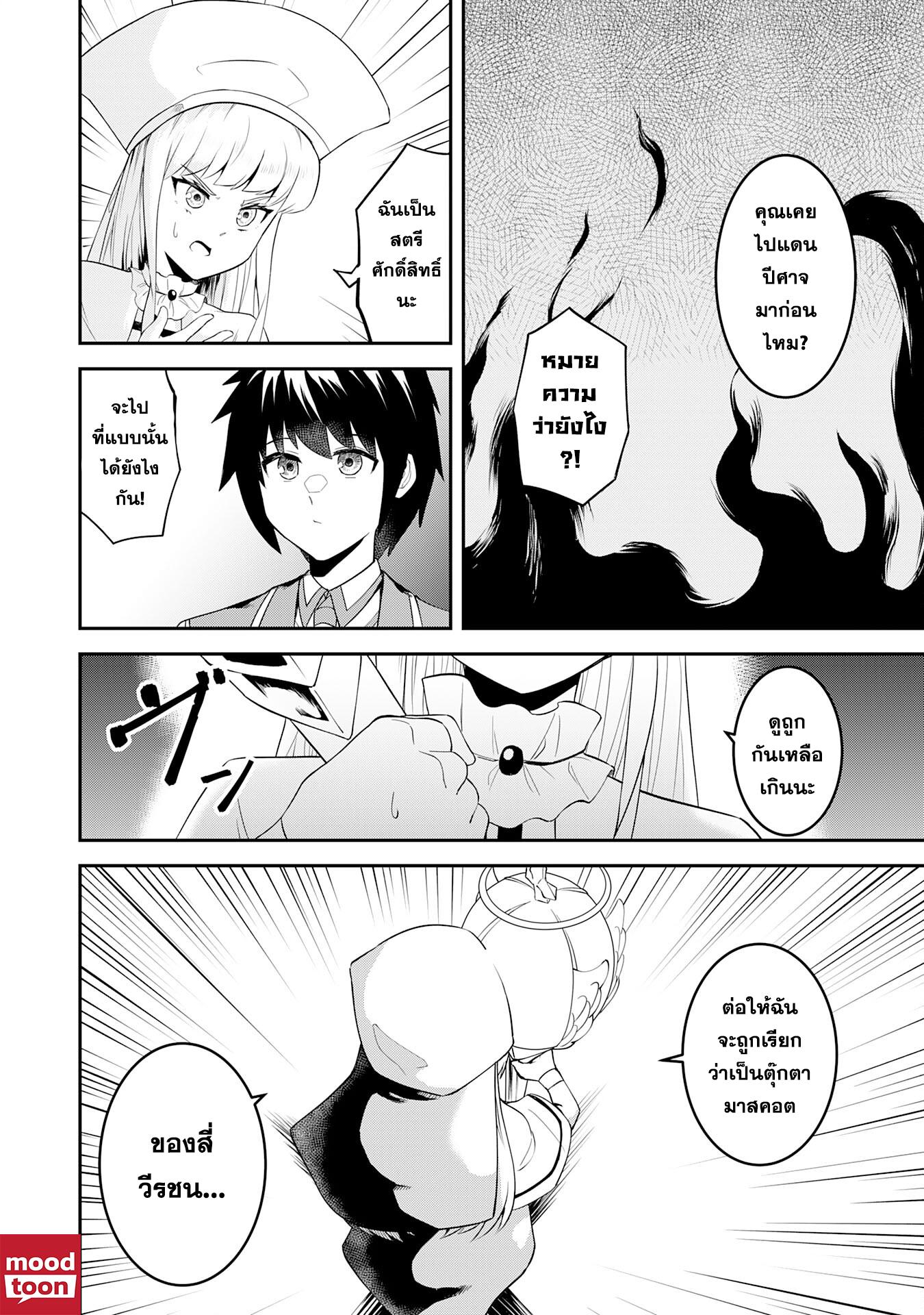 Manga-lc-com อ่านมังงะ อ่านการ์ตูน ออนไลน์ ฟรี Makai De Sodaterareta Shonen เด็กหนุ่มผู้ถูกเลี้ยงในแดนปีศาจ ขอมาไร้เทียมทานในแดนมนุษย์ ตอนที่ 1 2 3 4 5 6 7 8 9 10 11 12 13 14 ฟรี ไม่มีโฆษณา Manga-lc - อ่าน มังงะ อ่าน การ์ตูน ออนไลน์ อ่านมังงะ ฟรี