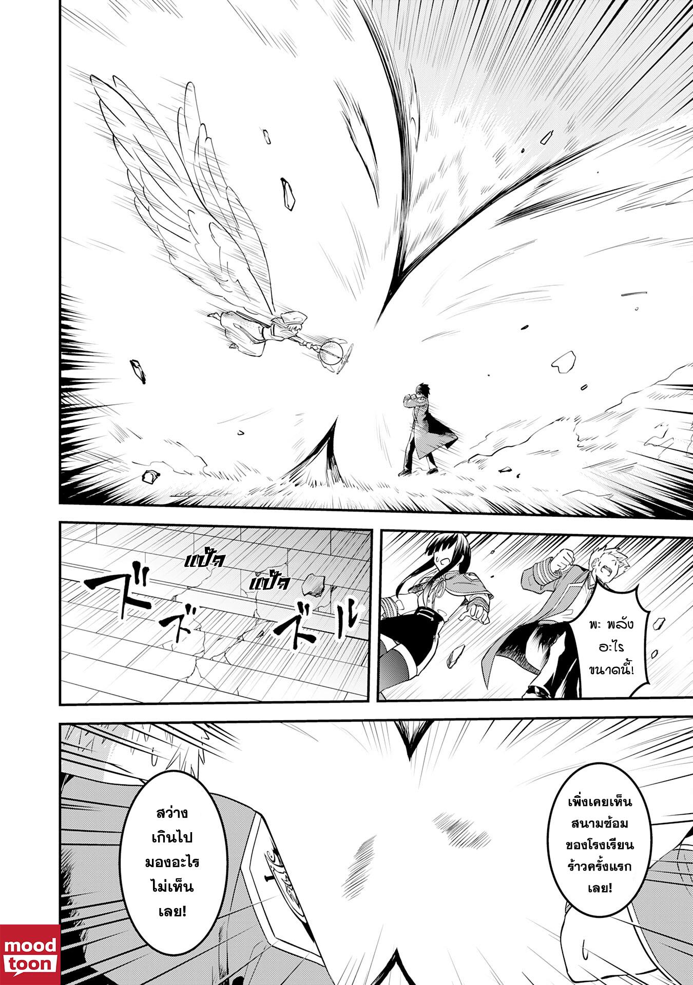 Manga-lc-com อ่านมังงะ อ่านการ์ตูน ออนไลน์ ฟรี Makai De Sodaterareta Shonen เด็กหนุ่มผู้ถูกเลี้ยงในแดนปีศาจ ขอมาไร้เทียมทานในแดนมนุษย์ ตอนที่ 1 2 3 4 5 6 7 8 9 10 11 12 13 14 ฟรี ไม่มีโฆษณา Manga-lc - อ่าน มังงะ อ่าน การ์ตูน ออนไลน์ อ่านมังงะ ฟรี