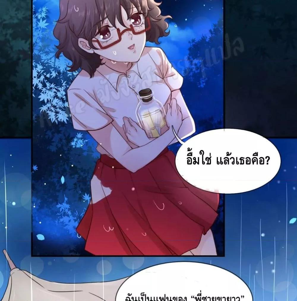Manga-lc-com อ่านมังงะ อ่านการ์ตูน ออนไลน์ ฟรี LovePointsStr ตอนที่ 1 2 3 4 5 6 7 8 9 10 11 12 13 14 ฟรี ไม่มีโฆษณา Manga-lc - อ่าน มังงะ อ่าน การ์ตูน ออนไลน์ อ่านมังงะ ฟรี