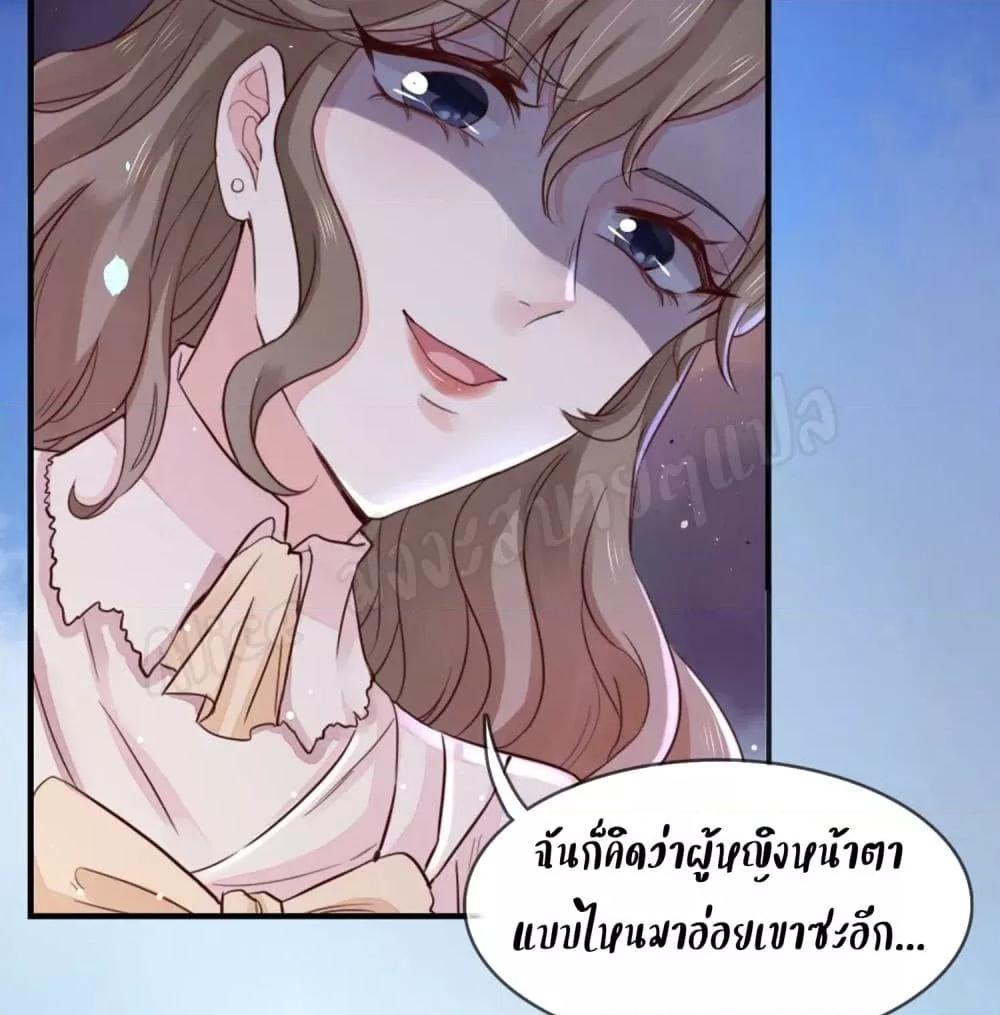Manga-lc-com อ่านมังงะ อ่านการ์ตูน ออนไลน์ ฟรี LovePointsStr ตอนที่ 1 2 3 4 5 6 7 8 9 10 11 12 13 14 ฟรี ไม่มีโฆษณา Manga-lc - อ่าน มังงะ อ่าน การ์ตูน ออนไลน์ อ่านมังงะ ฟรี
