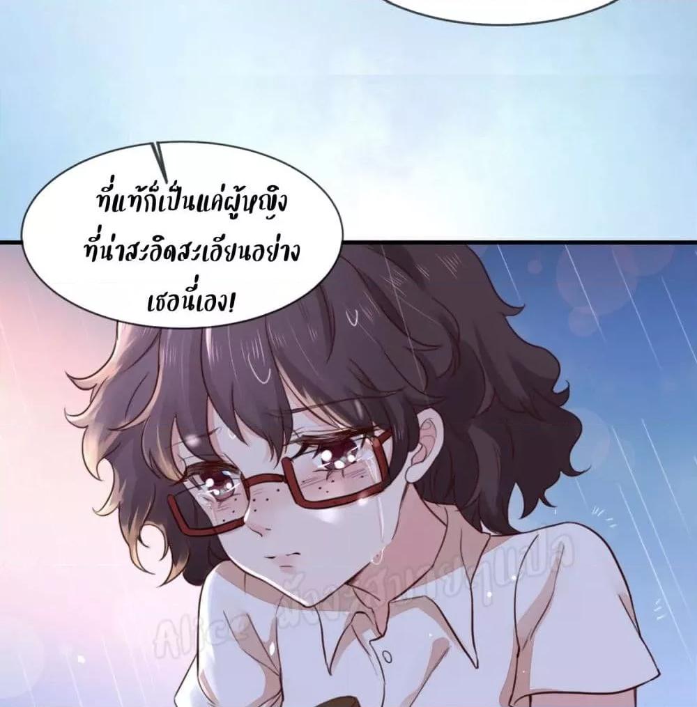 Manga-lc-com อ่านมังงะ อ่านการ์ตูน ออนไลน์ ฟรี LovePointsStr ตอนที่ 1 2 3 4 5 6 7 8 9 10 11 12 13 14 ฟรี ไม่มีโฆษณา Manga-lc - อ่าน มังงะ อ่าน การ์ตูน ออนไลน์ อ่านมังงะ ฟรี
