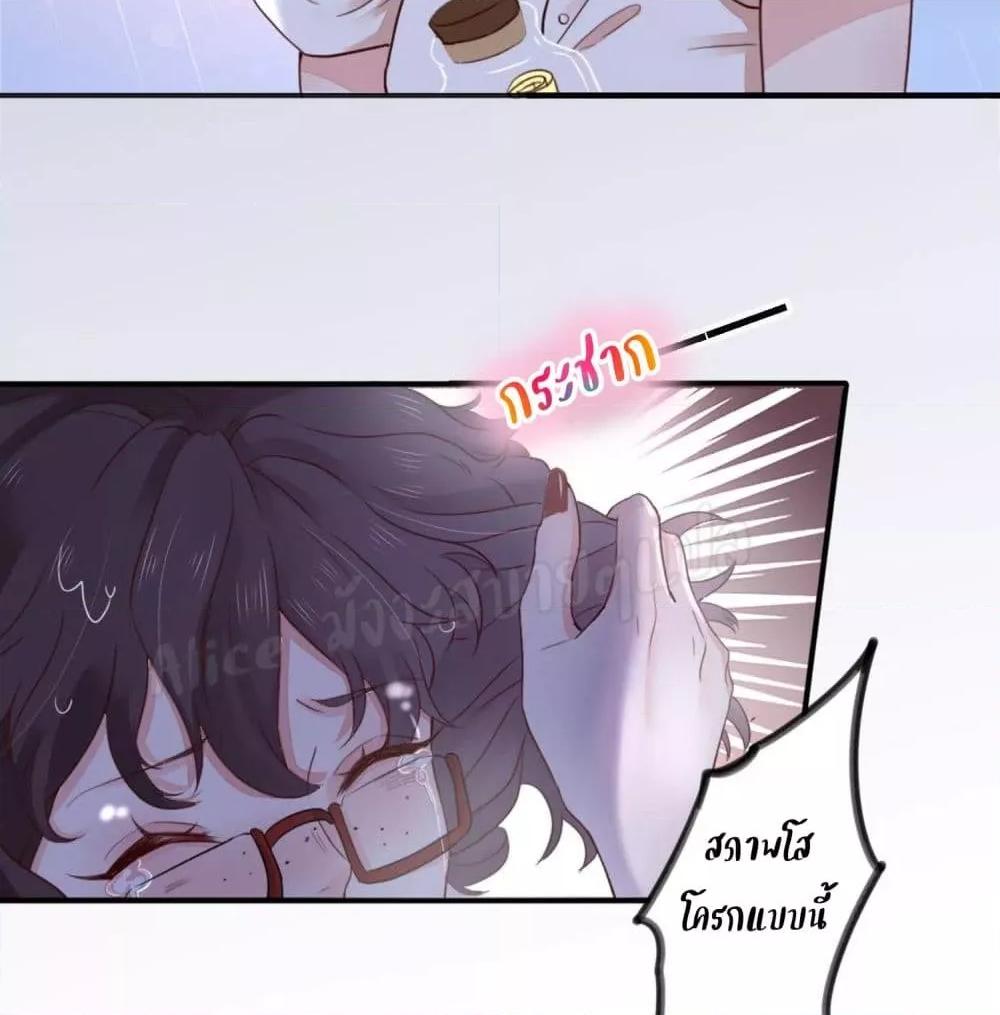 Manga-lc-com อ่านมังงะ อ่านการ์ตูน ออนไลน์ ฟรี LovePointsStr ตอนที่ 1 2 3 4 5 6 7 8 9 10 11 12 13 14 ฟรี ไม่มีโฆษณา Manga-lc - อ่าน มังงะ อ่าน การ์ตูน ออนไลน์ อ่านมังงะ ฟรี