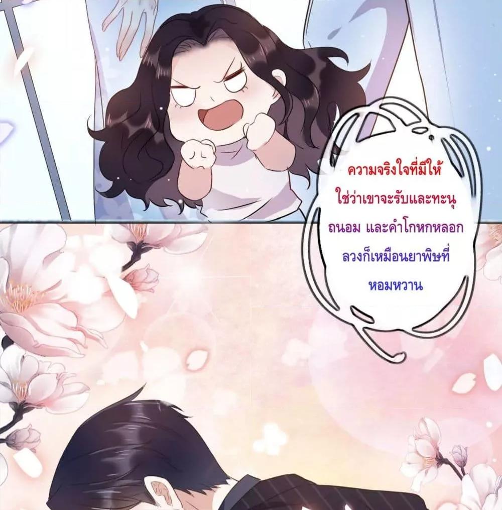 Manga-lc-com อ่านมังงะ อ่านการ์ตูน ออนไลน์ ฟรี LovePointsStr ตอนที่ 1 2 3 4 5 6 7 8 9 10 11 12 13 14 ฟรี ไม่มีโฆษณา Manga-lc - อ่าน มังงะ อ่าน การ์ตูน ออนไลน์ อ่านมังงะ ฟรี