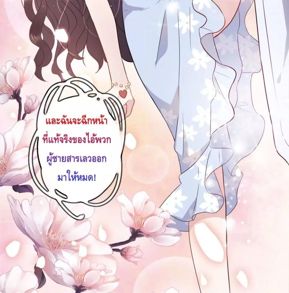 Manga-lc-com อ่านมังงะ อ่านการ์ตูน ออนไลน์ ฟรี LovePointsStr ตอนที่ 1 2 3 4 5 6 7 8 9 10 11 12 13 14 ฟรี ไม่มีโฆษณา Manga-lc - อ่าน มังงะ อ่าน การ์ตูน ออนไลน์ อ่านมังงะ ฟรี