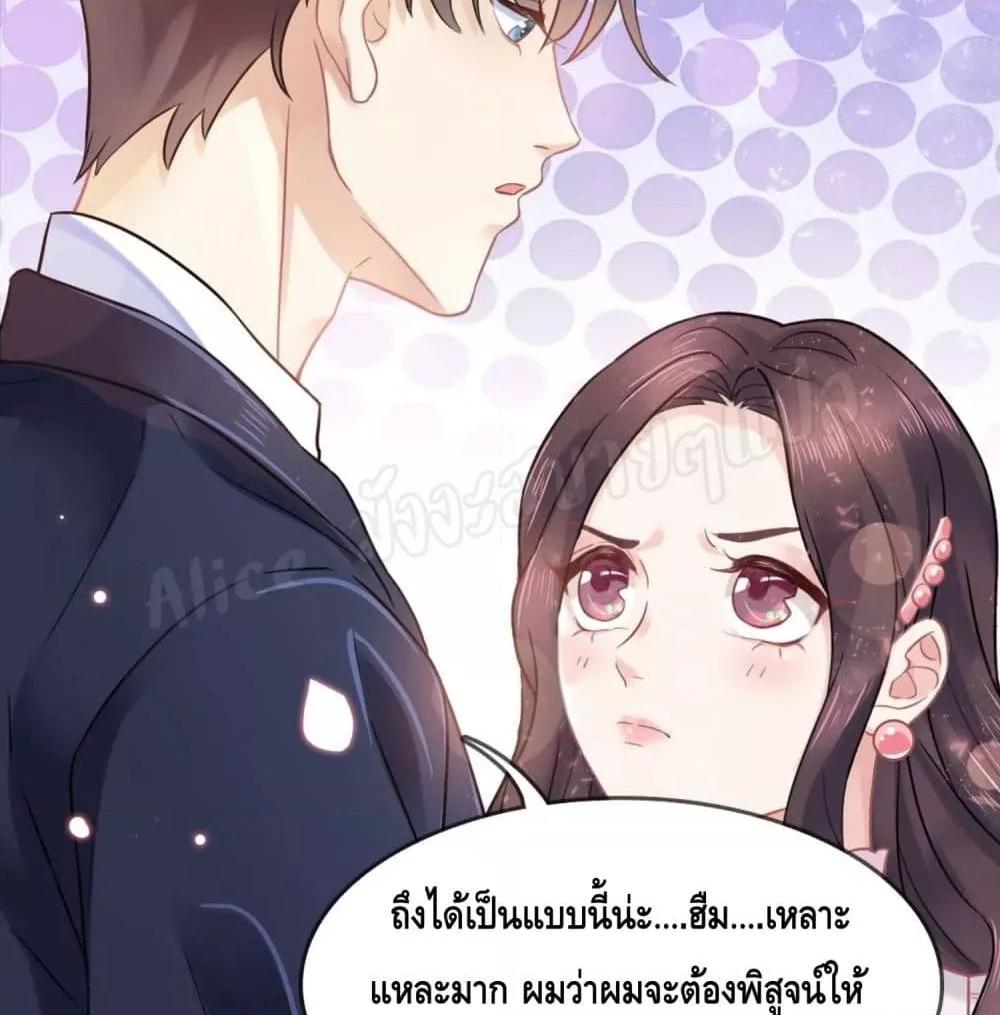 Manga-lc-com อ่านมังงะ อ่านการ์ตูน ออนไลน์ ฟรี LovePointsStr ตอนที่ 1 2 3 4 5 6 7 8 9 10 11 12 13 14 ฟรี ไม่มีโฆษณา Manga-lc - อ่าน มังงะ อ่าน การ์ตูน ออนไลน์ อ่านมังงะ ฟรี