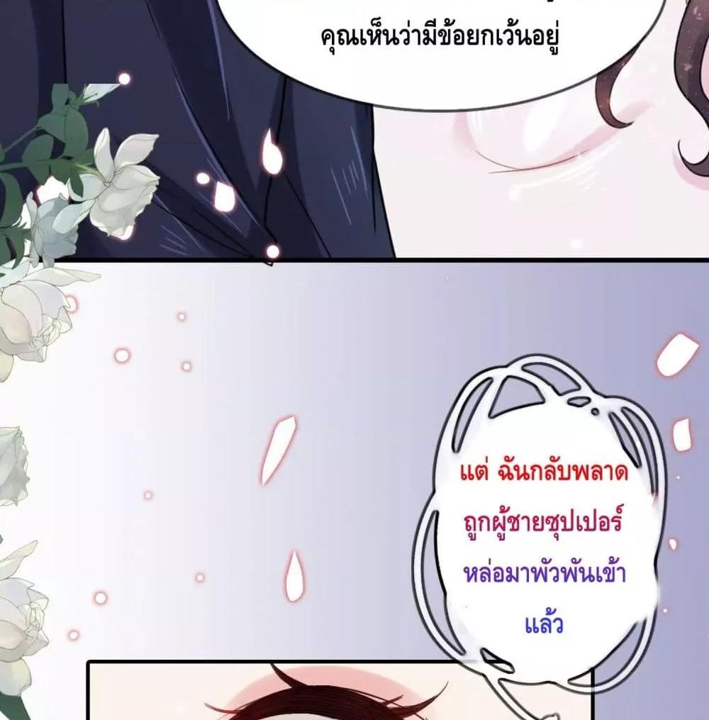 Manga-lc-com อ่านมังงะ อ่านการ์ตูน ออนไลน์ ฟรี LovePointsStr ตอนที่ 1 2 3 4 5 6 7 8 9 10 11 12 13 14 ฟรี ไม่มีโฆษณา Manga-lc - อ่าน มังงะ อ่าน การ์ตูน ออนไลน์ อ่านมังงะ ฟรี