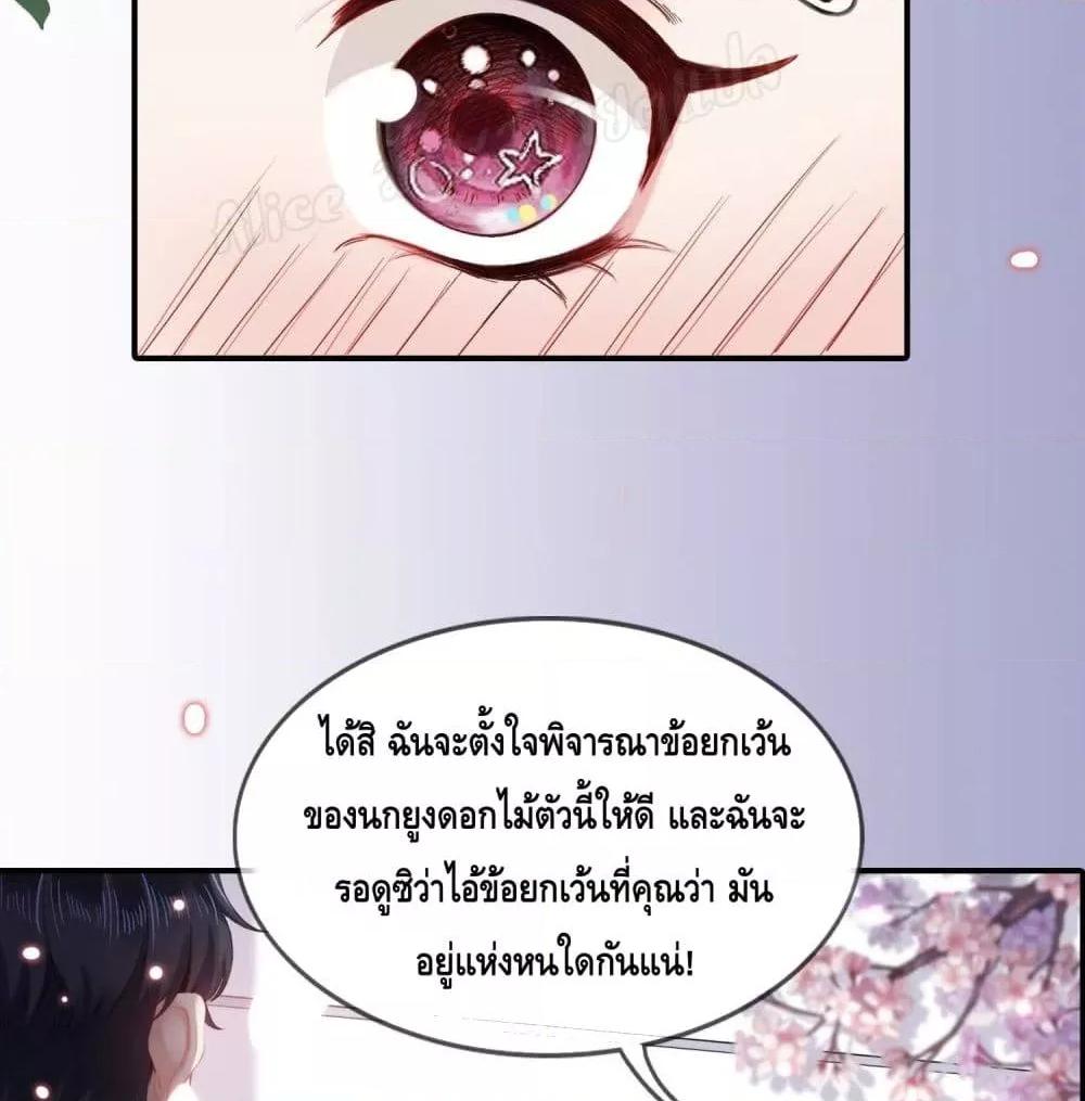 Manga-lc-com อ่านมังงะ อ่านการ์ตูน ออนไลน์ ฟรี LovePointsStr ตอนที่ 1 2 3 4 5 6 7 8 9 10 11 12 13 14 ฟรี ไม่มีโฆษณา Manga-lc - อ่าน มังงะ อ่าน การ์ตูน ออนไลน์ อ่านมังงะ ฟรี