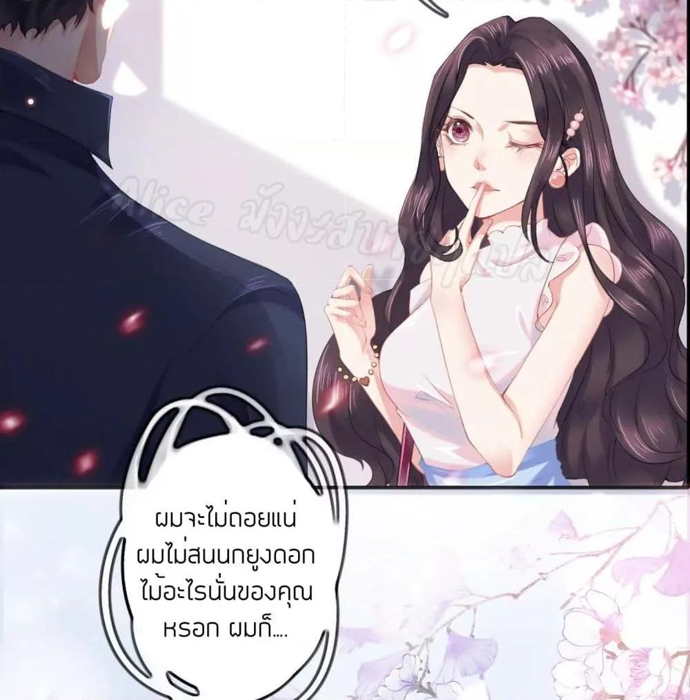 Manga-lc-com อ่านมังงะ อ่านการ์ตูน ออนไลน์ ฟรี LovePointsStr ตอนที่ 1 2 3 4 5 6 7 8 9 10 11 12 13 14 ฟรี ไม่มีโฆษณา Manga-lc - อ่าน มังงะ อ่าน การ์ตูน ออนไลน์ อ่านมังงะ ฟรี
