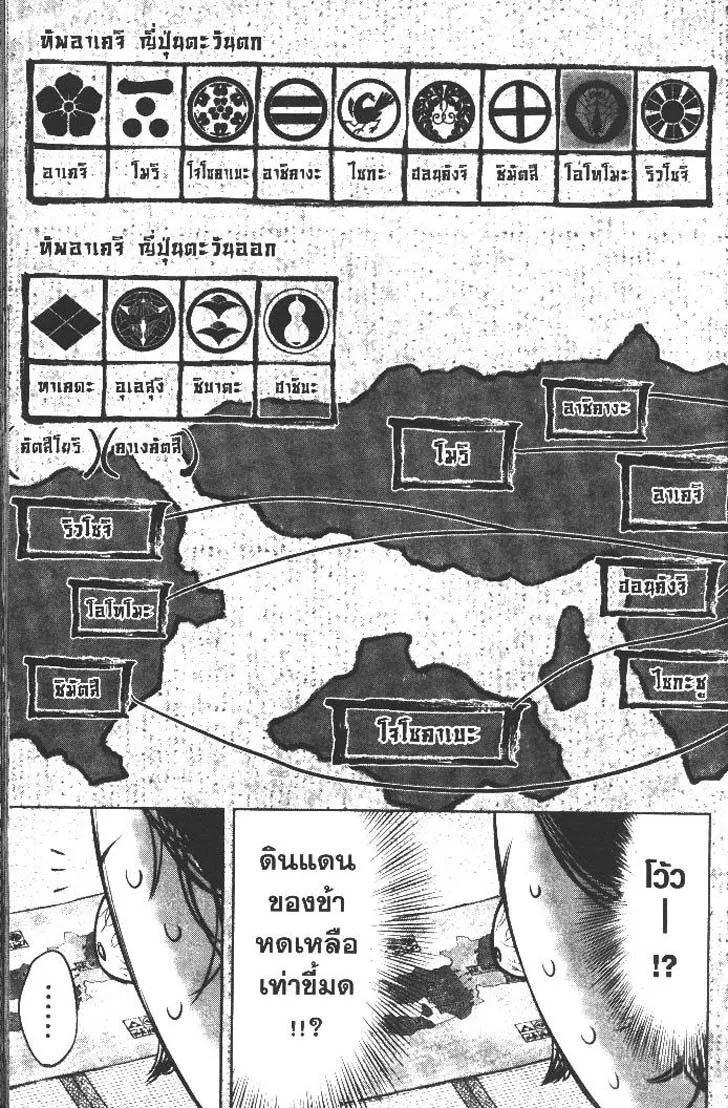 Manga-lc-com อ่านมังงะ อ่านการ์ตูน ออนไลน์ ฟรี Nando Toki wo Kurikaeshitemo Honnouji ga Moerunjaga! ตอนที่ 1 2 3 4 5 6 7 8 9 10 11 12 13 14 ฟรี ไม่มีโฆษณา Manga-lc - อ่าน มังงะ อ่าน การ์ตูน ออนไลน์ อ่านมังงะ ฟรี