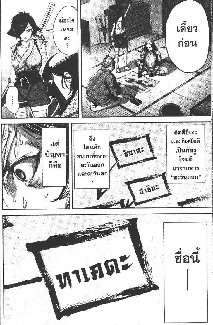 Manga-lc-com อ่านมังงะ อ่านการ์ตูน ออนไลน์ ฟรี Nando Toki wo Kurikaeshitemo Honnouji ga Moerunjaga! ตอนที่ 1 2 3 4 5 6 7 8 9 10 11 12 13 14 ฟรี ไม่มีโฆษณา Manga-lc - อ่าน มังงะ อ่าน การ์ตูน ออนไลน์ อ่านมังงะ ฟรี
