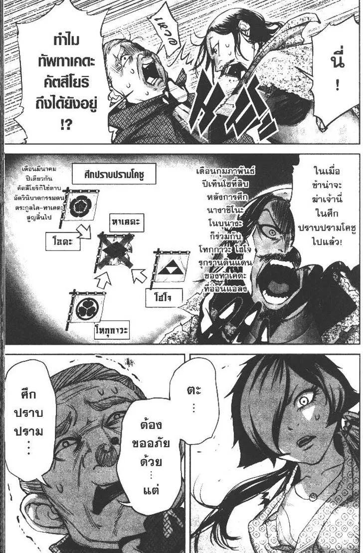 Manga-lc-com อ่านมังงะ อ่านการ์ตูน ออนไลน์ ฟรี Nando Toki wo Kurikaeshitemo Honnouji ga Moerunjaga! ตอนที่ 1 2 3 4 5 6 7 8 9 10 11 12 13 14 ฟรี ไม่มีโฆษณา Manga-lc - อ่าน มังงะ อ่าน การ์ตูน ออนไลน์ อ่านมังงะ ฟรี