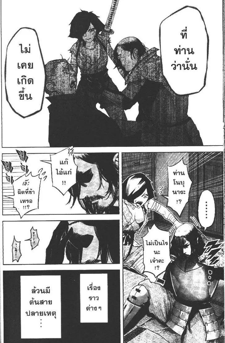 Manga-lc-com อ่านมังงะ อ่านการ์ตูน ออนไลน์ ฟรี Nando Toki wo Kurikaeshitemo Honnouji ga Moerunjaga! ตอนที่ 1 2 3 4 5 6 7 8 9 10 11 12 13 14 ฟรี ไม่มีโฆษณา Manga-lc - อ่าน มังงะ อ่าน การ์ตูน ออนไลน์ อ่านมังงะ ฟรี