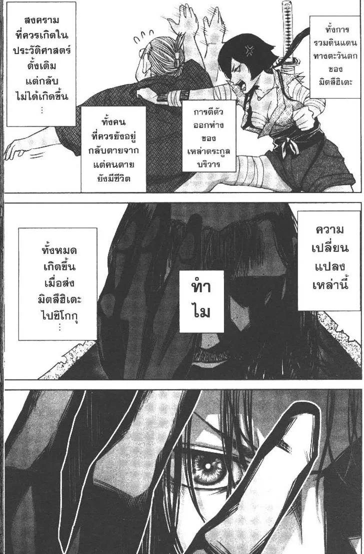 Manga-lc-com อ่านมังงะ อ่านการ์ตูน ออนไลน์ ฟรี Nando Toki wo Kurikaeshitemo Honnouji ga Moerunjaga! ตอนที่ 1 2 3 4 5 6 7 8 9 10 11 12 13 14 ฟรี ไม่มีโฆษณา Manga-lc - อ่าน มังงะ อ่าน การ์ตูน ออนไลน์ อ่านมังงะ ฟรี