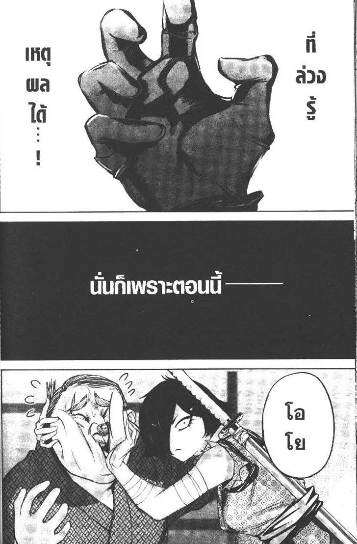 Manga-lc-com อ่านมังงะ อ่านการ์ตูน ออนไลน์ ฟรี Nando Toki wo Kurikaeshitemo Honnouji ga Moerunjaga! ตอนที่ 1 2 3 4 5 6 7 8 9 10 11 12 13 14 ฟรี ไม่มีโฆษณา Manga-lc - อ่าน มังงะ อ่าน การ์ตูน ออนไลน์ อ่านมังงะ ฟรี