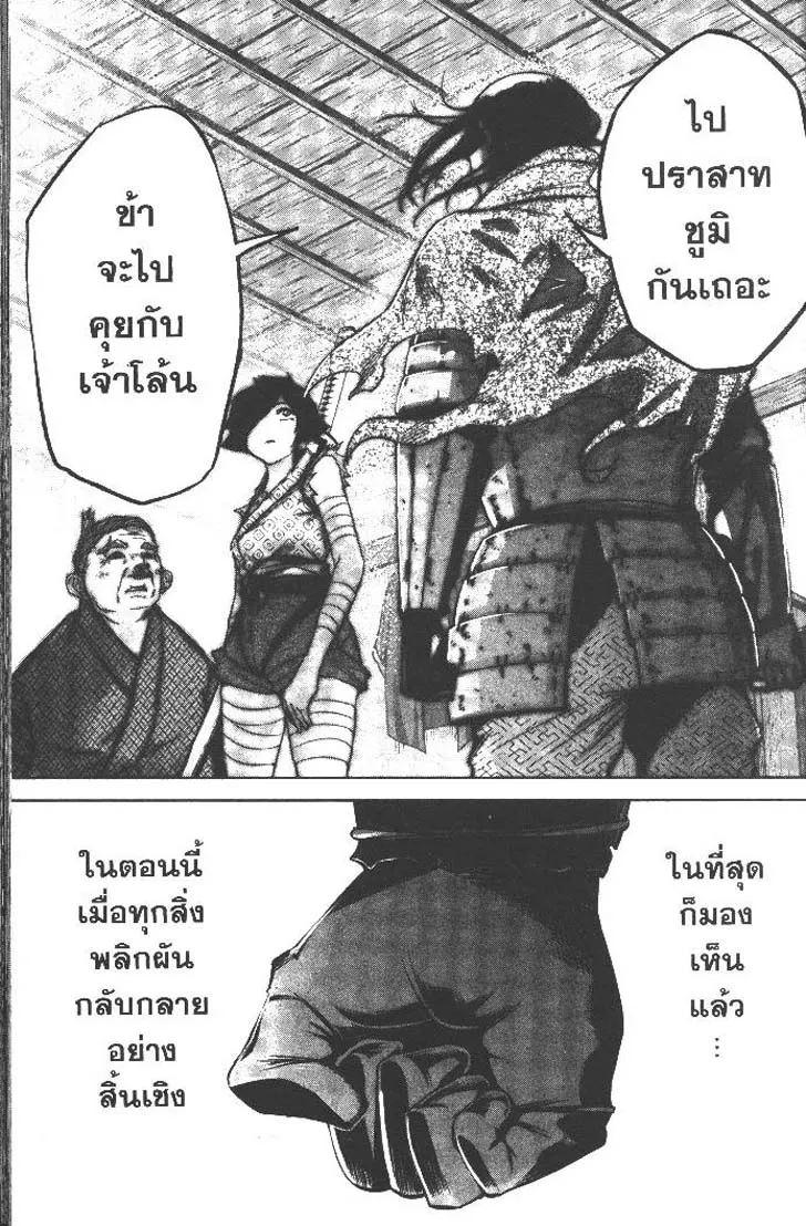 Manga-lc-com อ่านมังงะ อ่านการ์ตูน ออนไลน์ ฟรี Nando Toki wo Kurikaeshitemo Honnouji ga Moerunjaga! ตอนที่ 1 2 3 4 5 6 7 8 9 10 11 12 13 14 ฟรี ไม่มีโฆษณา Manga-lc - อ่าน มังงะ อ่าน การ์ตูน ออนไลน์ อ่านมังงะ ฟรี