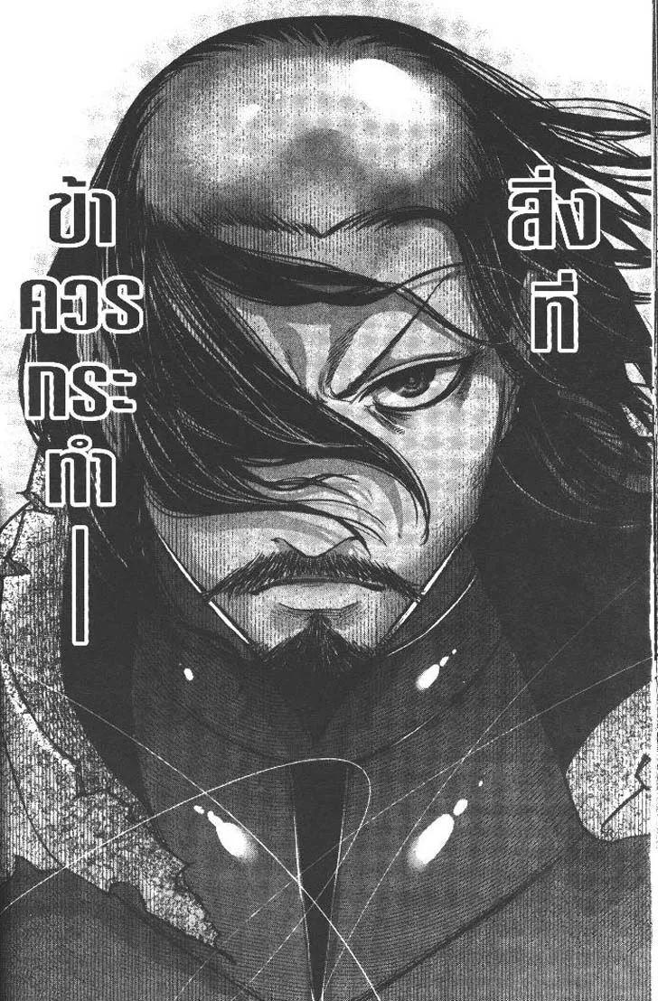 Manga-lc-com อ่านมังงะ อ่านการ์ตูน ออนไลน์ ฟรี Nando Toki wo Kurikaeshitemo Honnouji ga Moerunjaga! ตอนที่ 1 2 3 4 5 6 7 8 9 10 11 12 13 14 ฟรี ไม่มีโฆษณา Manga-lc - อ่าน มังงะ อ่าน การ์ตูน ออนไลน์ อ่านมังงะ ฟรี