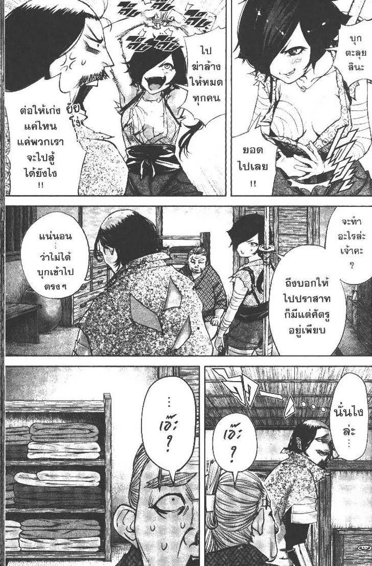 Manga-lc-com อ่านมังงะ อ่านการ์ตูน ออนไลน์ ฟรี Nando Toki wo Kurikaeshitemo Honnouji ga Moerunjaga! ตอนที่ 1 2 3 4 5 6 7 8 9 10 11 12 13 14 ฟรี ไม่มีโฆษณา Manga-lc - อ่าน มังงะ อ่าน การ์ตูน ออนไลน์ อ่านมังงะ ฟรี