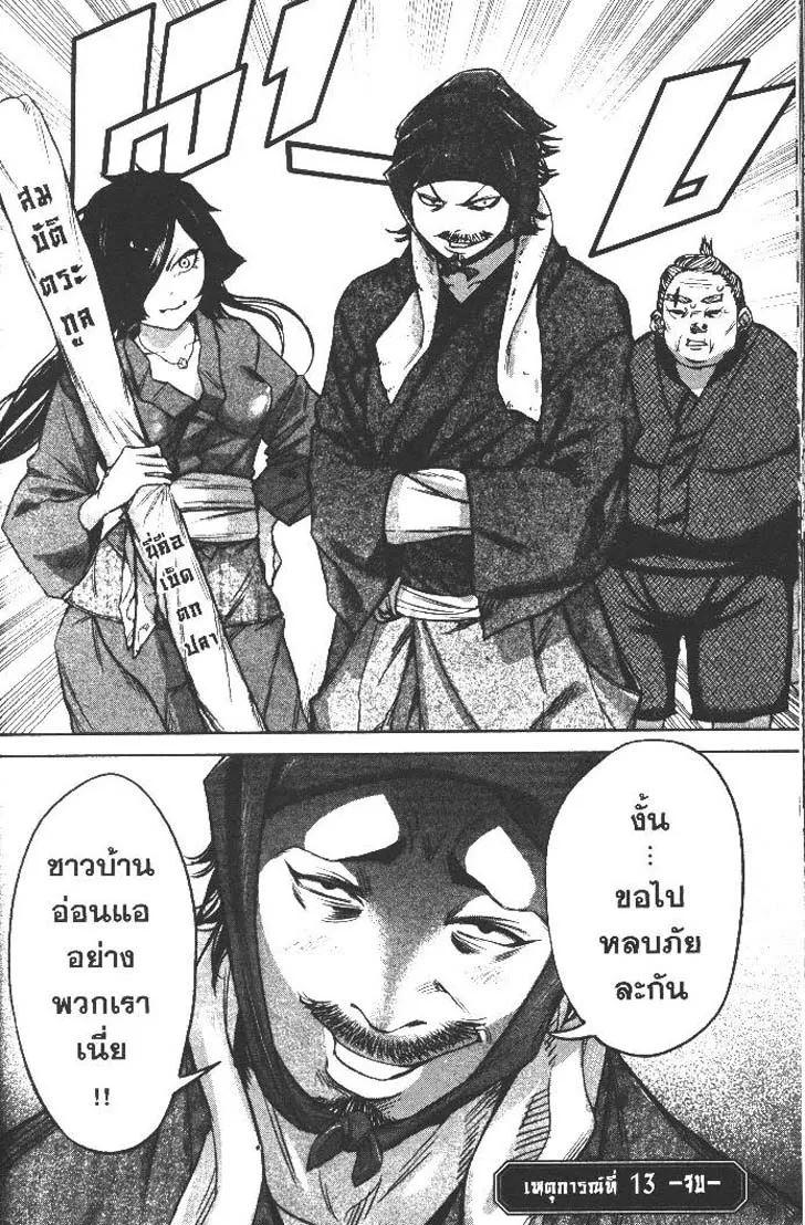 Manga-lc-com อ่านมังงะ อ่านการ์ตูน ออนไลน์ ฟรี Nando Toki wo Kurikaeshitemo Honnouji ga Moerunjaga! ตอนที่ 1 2 3 4 5 6 7 8 9 10 11 12 13 14 ฟรี ไม่มีโฆษณา Manga-lc - อ่าน มังงะ อ่าน การ์ตูน ออนไลน์ อ่านมังงะ ฟรี