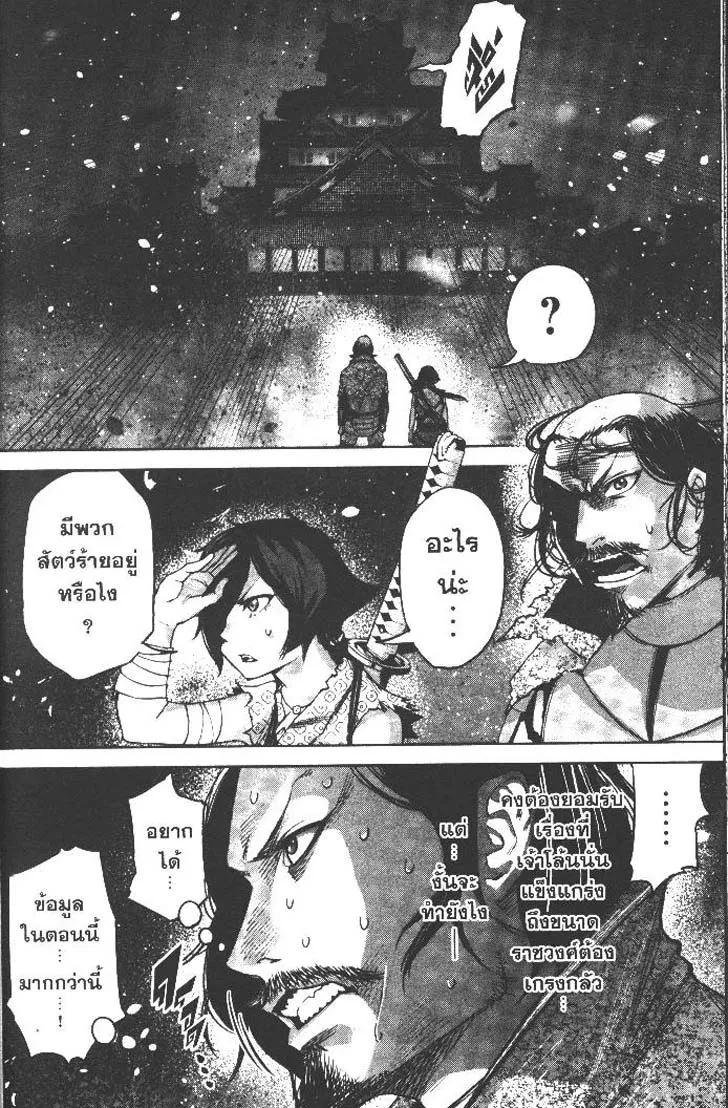 Manga-lc-com อ่านมังงะ อ่านการ์ตูน ออนไลน์ ฟรี Nando Toki wo Kurikaeshitemo Honnouji ga Moerunjaga! ตอนที่ 1 2 3 4 5 6 7 8 9 10 11 12 13 14 ฟรี ไม่มีโฆษณา Manga-lc - อ่าน มังงะ อ่าน การ์ตูน ออนไลน์ อ่านมังงะ ฟรี