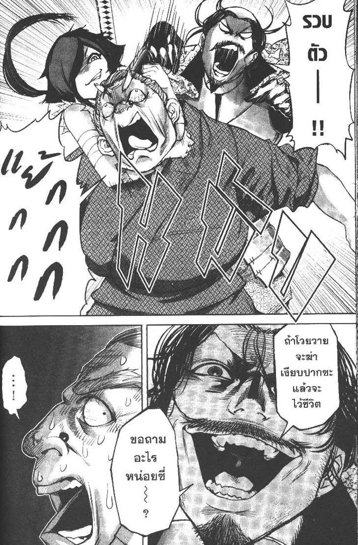 Manga-lc-com อ่านมังงะ อ่านการ์ตูน ออนไลน์ ฟรี Nando Toki wo Kurikaeshitemo Honnouji ga Moerunjaga! ตอนที่ 1 2 3 4 5 6 7 8 9 10 11 12 13 14 ฟรี ไม่มีโฆษณา Manga-lc - อ่าน มังงะ อ่าน การ์ตูน ออนไลน์ อ่านมังงะ ฟรี