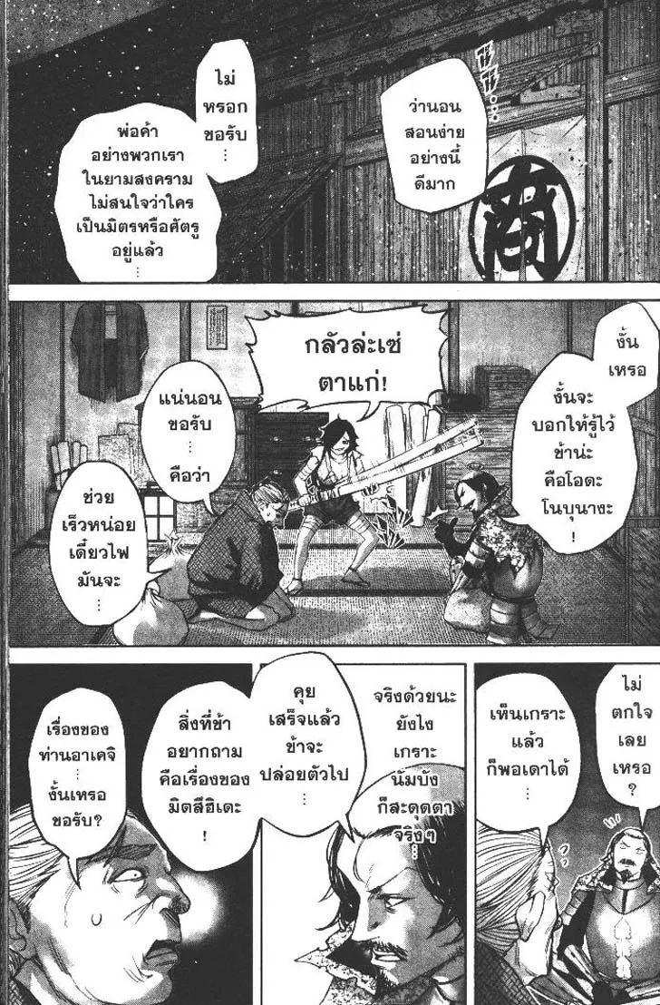 Manga-lc-com อ่านมังงะ อ่านการ์ตูน ออนไลน์ ฟรี Nando Toki wo Kurikaeshitemo Honnouji ga Moerunjaga! ตอนที่ 1 2 3 4 5 6 7 8 9 10 11 12 13 14 ฟรี ไม่มีโฆษณา Manga-lc - อ่าน มังงะ อ่าน การ์ตูน ออนไลน์ อ่านมังงะ ฟรี