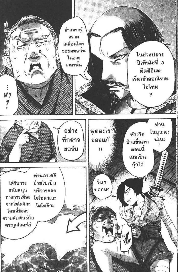 Manga-lc-com อ่านมังงะ อ่านการ์ตูน ออนไลน์ ฟรี Nando Toki wo Kurikaeshitemo Honnouji ga Moerunjaga! ตอนที่ 1 2 3 4 5 6 7 8 9 10 11 12 13 14 ฟรี ไม่มีโฆษณา Manga-lc - อ่าน มังงะ อ่าน การ์ตูน ออนไลน์ อ่านมังงะ ฟรี