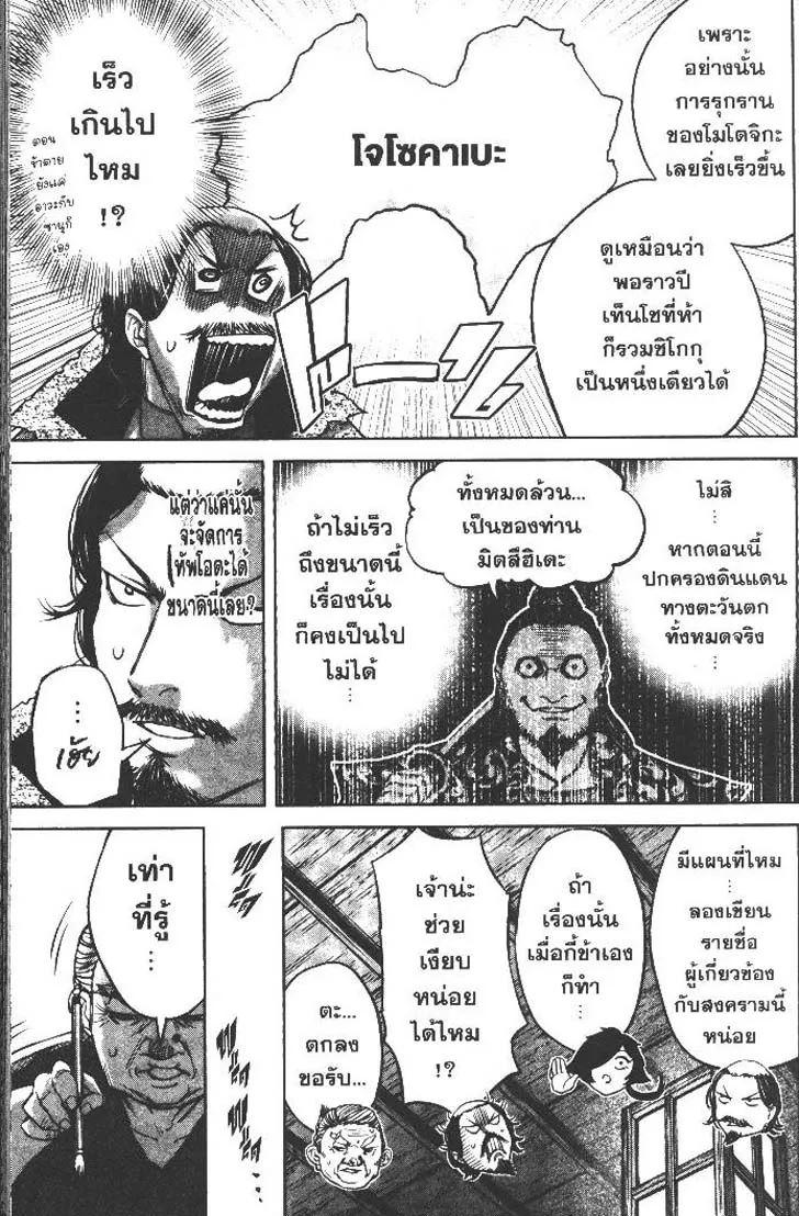 Manga-lc-com อ่านมังงะ อ่านการ์ตูน ออนไลน์ ฟรี Nando Toki wo Kurikaeshitemo Honnouji ga Moerunjaga! ตอนที่ 1 2 3 4 5 6 7 8 9 10 11 12 13 14 ฟรี ไม่มีโฆษณา Manga-lc - อ่าน มังงะ อ่าน การ์ตูน ออนไลน์ อ่านมังงะ ฟรี