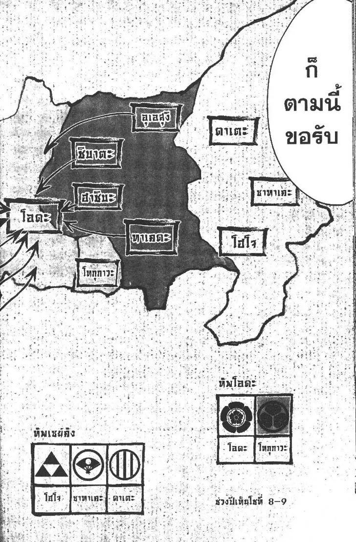 Manga-lc-com อ่านมังงะ อ่านการ์ตูน ออนไลน์ ฟรี Nando Toki wo Kurikaeshitemo Honnouji ga Moerunjaga! ตอนที่ 1 2 3 4 5 6 7 8 9 10 11 12 13 14 ฟรี ไม่มีโฆษณา Manga-lc - อ่าน มังงะ อ่าน การ์ตูน ออนไลน์ อ่านมังงะ ฟรี