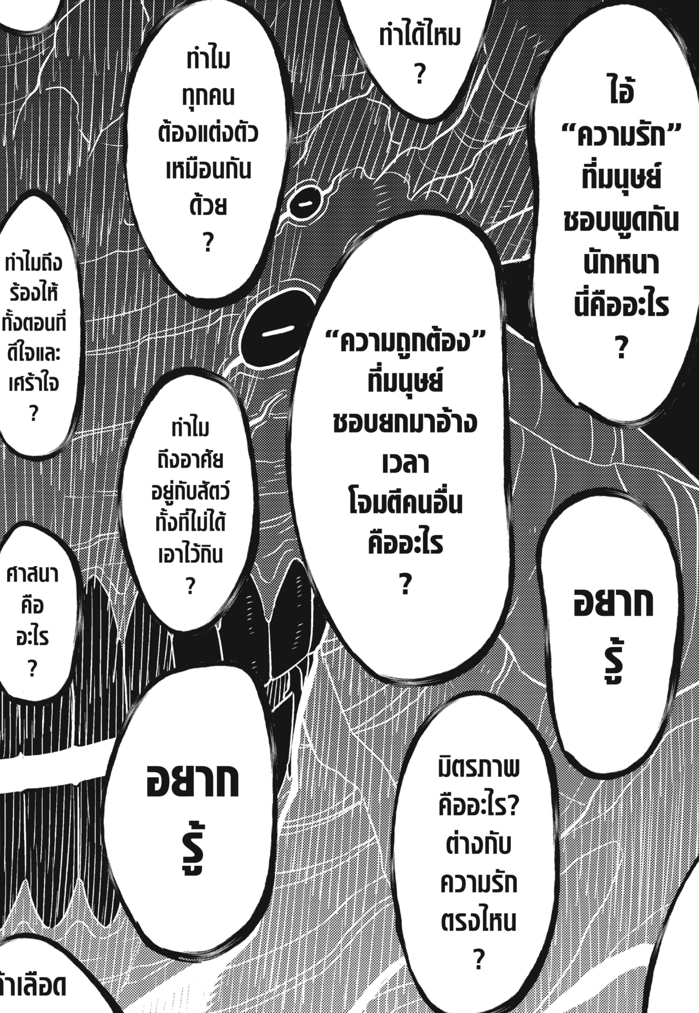 Manga-lc-com อ่านมังงะ อ่านการ์ตูน ออนไลน์ ฟรี Kaiju No. 8 ตอนที่ 1 2 3 4 5 6 7 8 9 10 11 12 13 14 ฟรี ไม่มีโฆษณา Manga-lc - อ่าน มังงะ อ่าน การ์ตูน ออนไลน์ อ่านมังงะ ฟรี