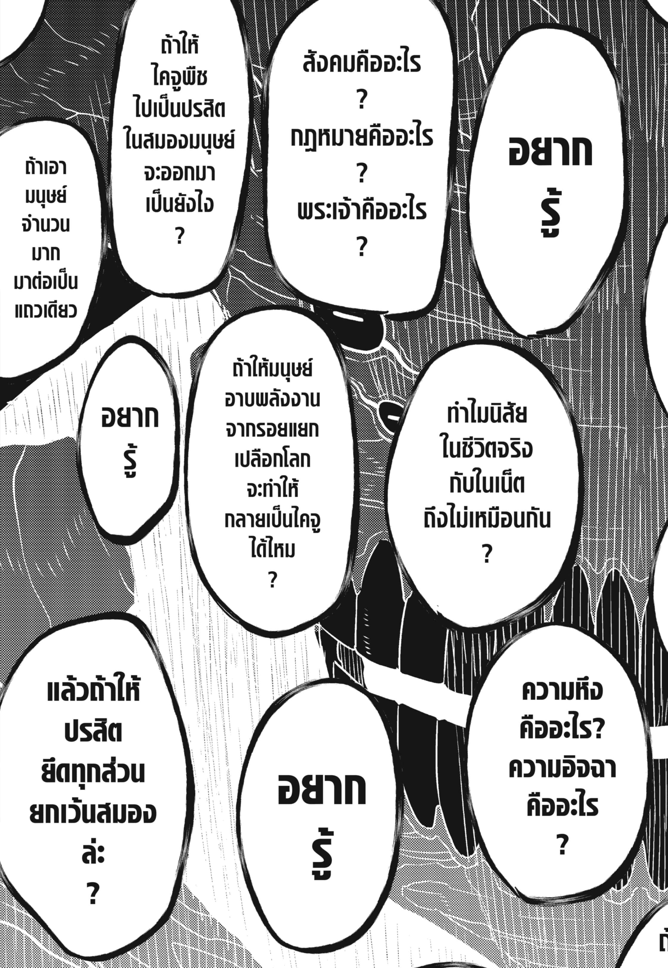 Manga-lc-com อ่านมังงะ อ่านการ์ตูน ออนไลน์ ฟรี Kaiju No. 8 ตอนที่ 1 2 3 4 5 6 7 8 9 10 11 12 13 14 ฟรี ไม่มีโฆษณา Manga-lc - อ่าน มังงะ อ่าน การ์ตูน ออนไลน์ อ่านมังงะ ฟรี