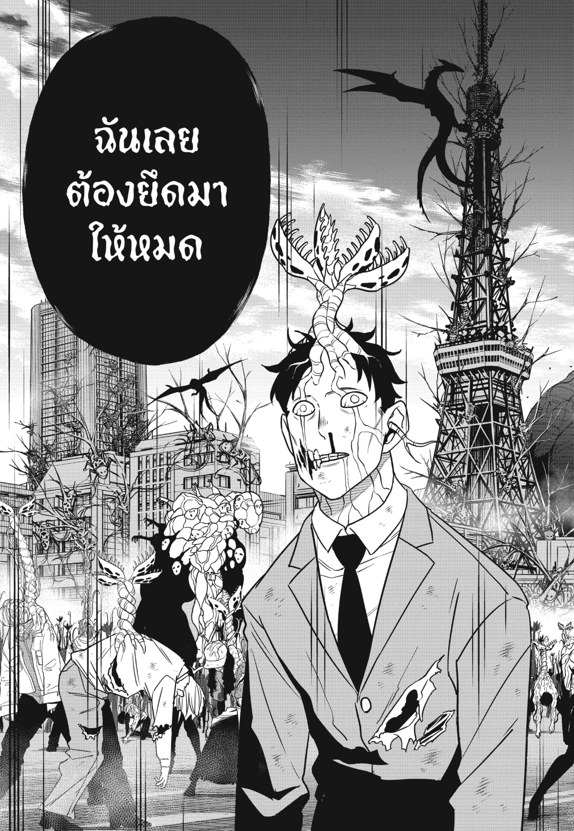 Manga-lc-com อ่านมังงะ อ่านการ์ตูน ออนไลน์ ฟรี Kaiju No. 8 ตอนที่ 1 2 3 4 5 6 7 8 9 10 11 12 13 14 ฟรี ไม่มีโฆษณา Manga-lc - อ่าน มังงะ อ่าน การ์ตูน ออนไลน์ อ่านมังงะ ฟรี