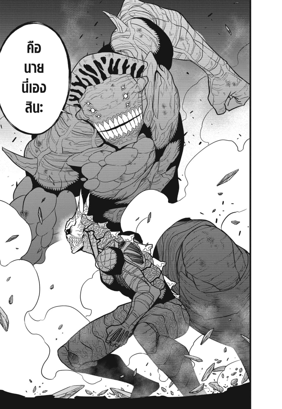 Manga-lc-com อ่านมังงะ อ่านการ์ตูน ออนไลน์ ฟรี Kaiju No. 8 ตอนที่ 1 2 3 4 5 6 7 8 9 10 11 12 13 14 ฟรี ไม่มีโฆษณา Manga-lc - อ่าน มังงะ อ่าน การ์ตูน ออนไลน์ อ่านมังงะ ฟรี