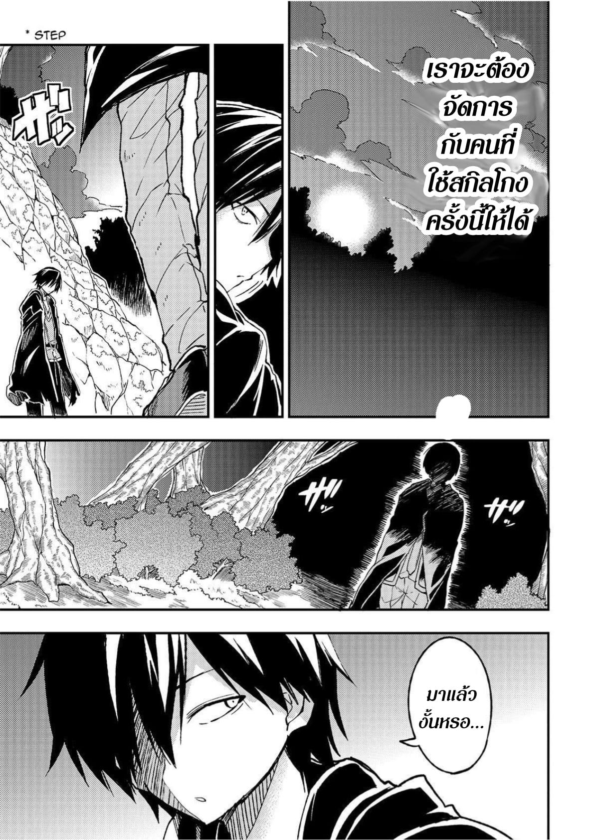 Manga-lc-com อ่านมังงะ อ่านการ์ตูน ออนไลน์ ฟรี Hitoribocchi no Isekai Kouryaku ตอนที่ 1 2 3 4 5 6 7 8 9 10 11 12 13 14 ฟรี ไม่มีโฆษณา Manga-lc - อ่าน มังงะ อ่าน การ์ตูน ออนไลน์ อ่านมังงะ ฟรี