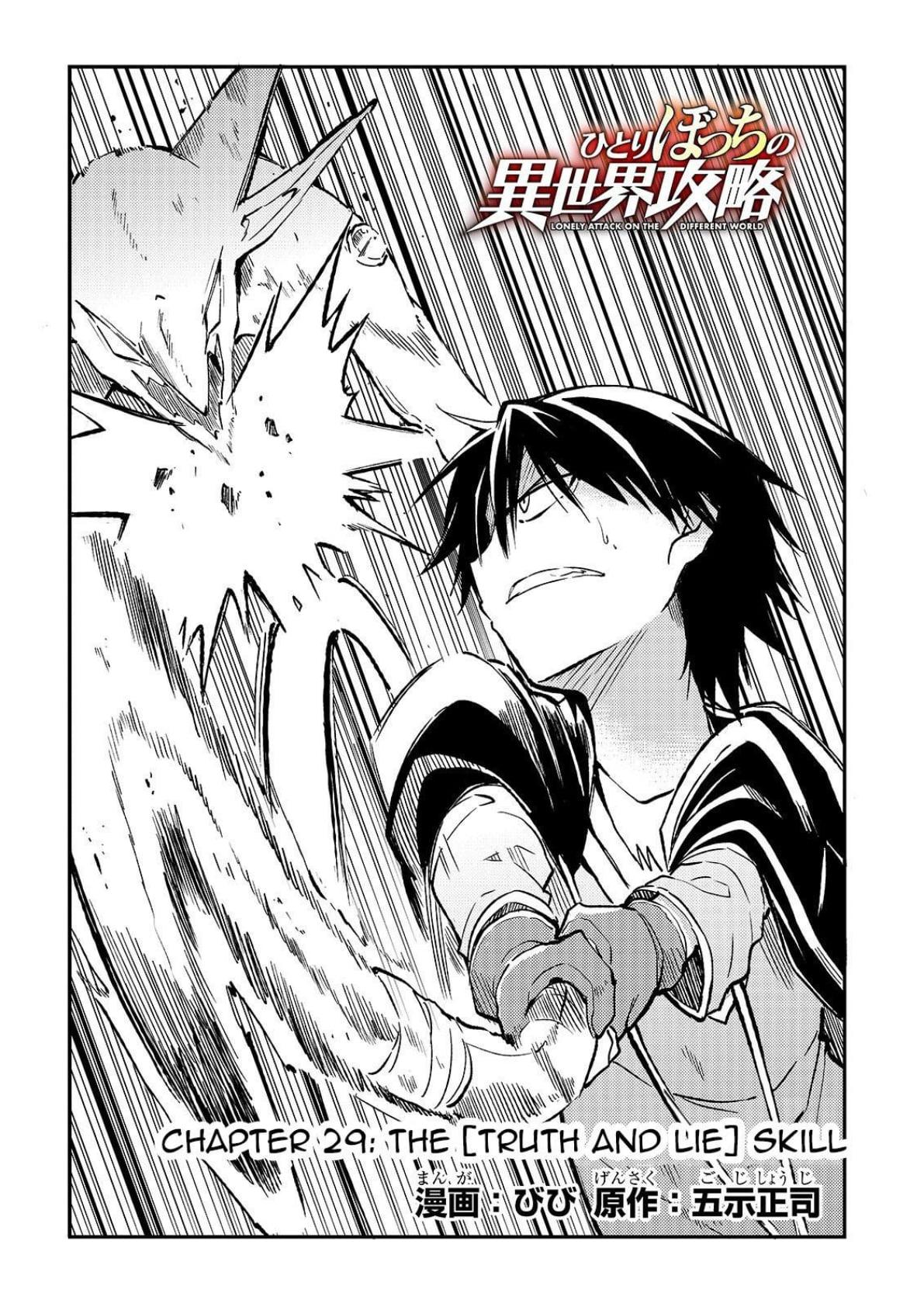 Manga-lc-com อ่านมังงะ อ่านการ์ตูน ออนไลน์ ฟรี Hitoribocchi no Isekai Kouryaku ตอนที่ 1 2 3 4 5 6 7 8 9 10 11 12 13 14 ฟรี ไม่มีโฆษณา Manga-lc - อ่าน มังงะ อ่าน การ์ตูน ออนไลน์ อ่านมังงะ ฟรี