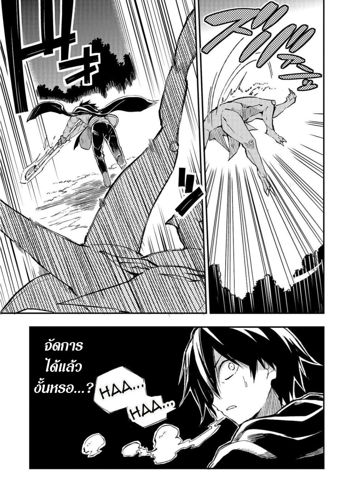 Manga-lc-com อ่านมังงะ อ่านการ์ตูน ออนไลน์ ฟรี Hitoribocchi no Isekai Kouryaku ตอนที่ 1 2 3 4 5 6 7 8 9 10 11 12 13 14 ฟรี ไม่มีโฆษณา Manga-lc - อ่าน มังงะ อ่าน การ์ตูน ออนไลน์ อ่านมังงะ ฟรี