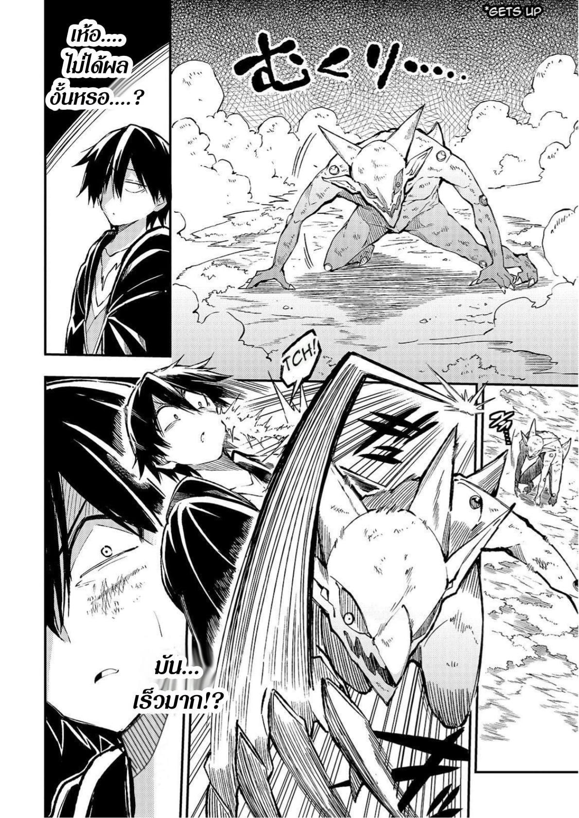 Manga-lc-com อ่านมังงะ อ่านการ์ตูน ออนไลน์ ฟรี Hitoribocchi no Isekai Kouryaku ตอนที่ 1 2 3 4 5 6 7 8 9 10 11 12 13 14 ฟรี ไม่มีโฆษณา Manga-lc - อ่าน มังงะ อ่าน การ์ตูน ออนไลน์ อ่านมังงะ ฟรี