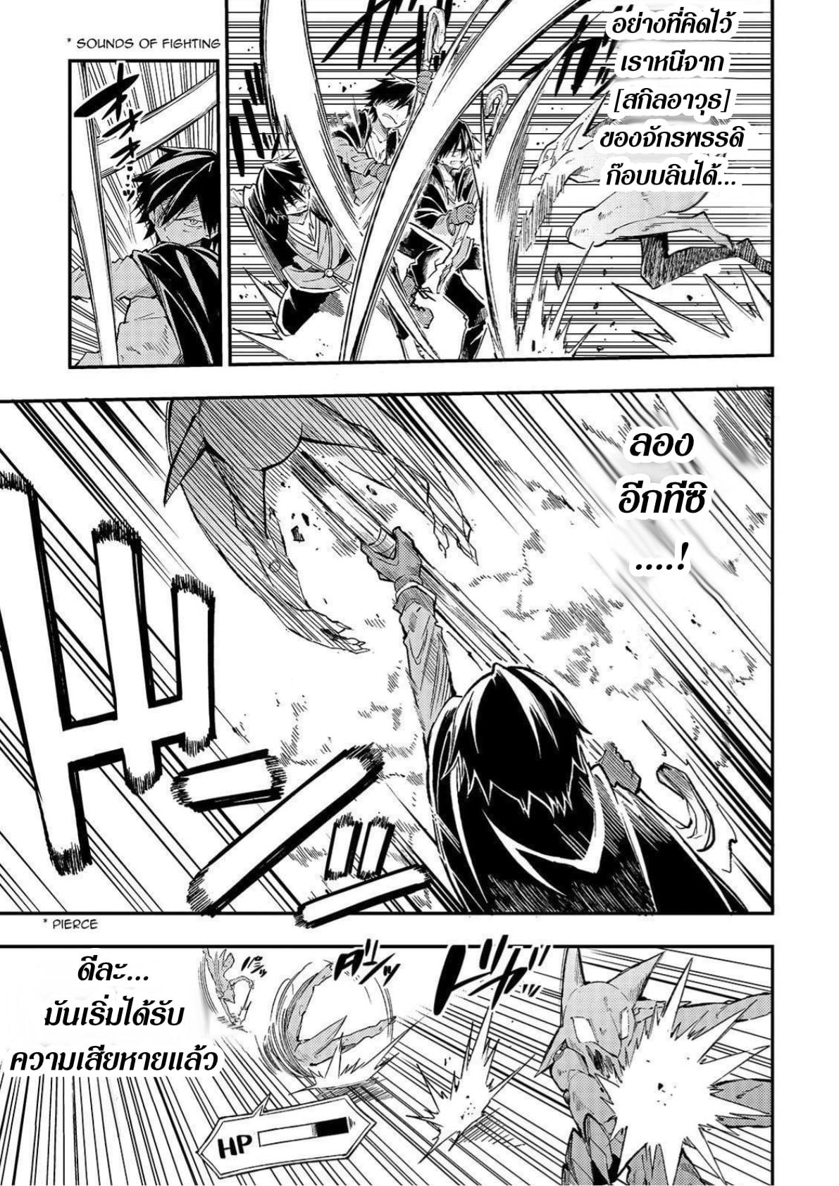 Manga-lc-com อ่านมังงะ อ่านการ์ตูน ออนไลน์ ฟรี Hitoribocchi no Isekai Kouryaku ตอนที่ 1 2 3 4 5 6 7 8 9 10 11 12 13 14 ฟรี ไม่มีโฆษณา Manga-lc - อ่าน มังงะ อ่าน การ์ตูน ออนไลน์ อ่านมังงะ ฟรี