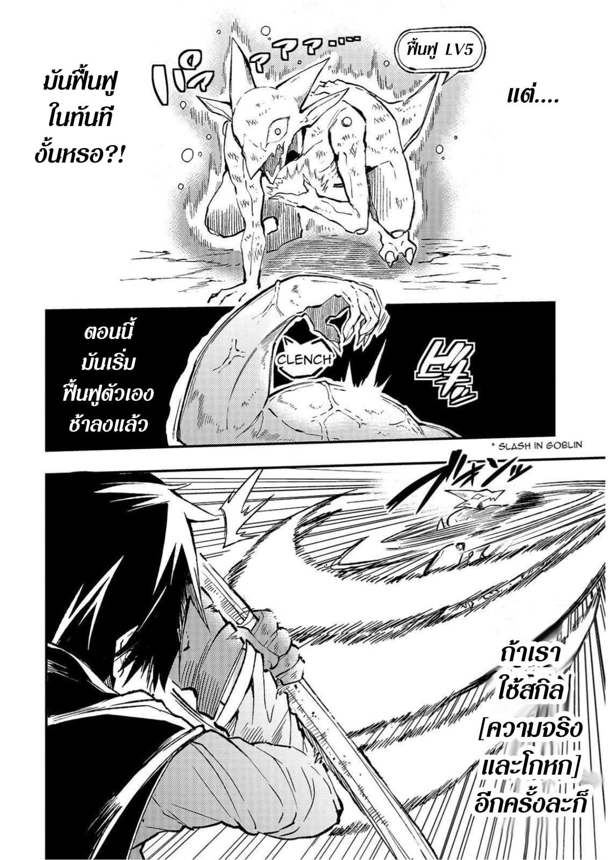 Manga-lc-com อ่านมังงะ อ่านการ์ตูน ออนไลน์ ฟรี Hitoribocchi no Isekai Kouryaku ตอนที่ 1 2 3 4 5 6 7 8 9 10 11 12 13 14 ฟรี ไม่มีโฆษณา Manga-lc - อ่าน มังงะ อ่าน การ์ตูน ออนไลน์ อ่านมังงะ ฟรี