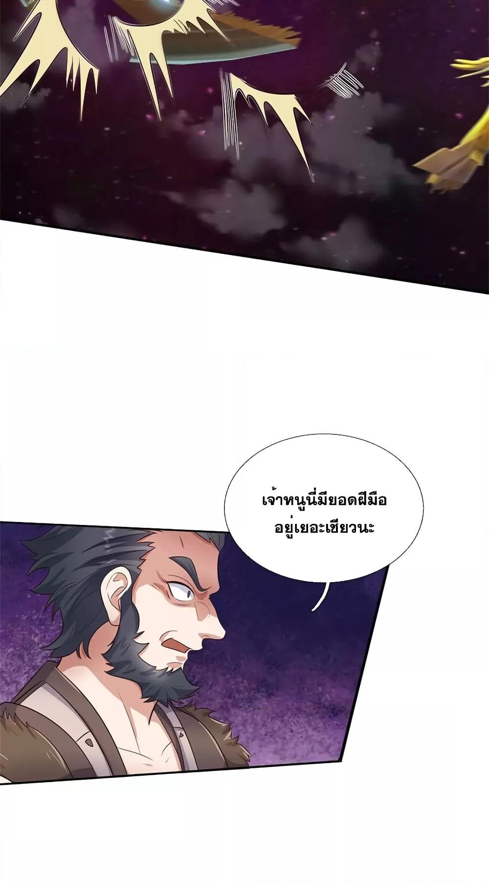 Manga-lc-com อ่านมังงะ อ่านการ์ตูน ออนไลน์ ฟรี ICanBecomeA ตอนที่ 1 2 3 4 5 6 7 8 9 10 11 12 13 14 ฟรี ไม่มีโฆษณา Manga-lc - อ่าน มังงะ อ่าน การ์ตูน ออนไลน์ อ่านมังงะ ฟรี